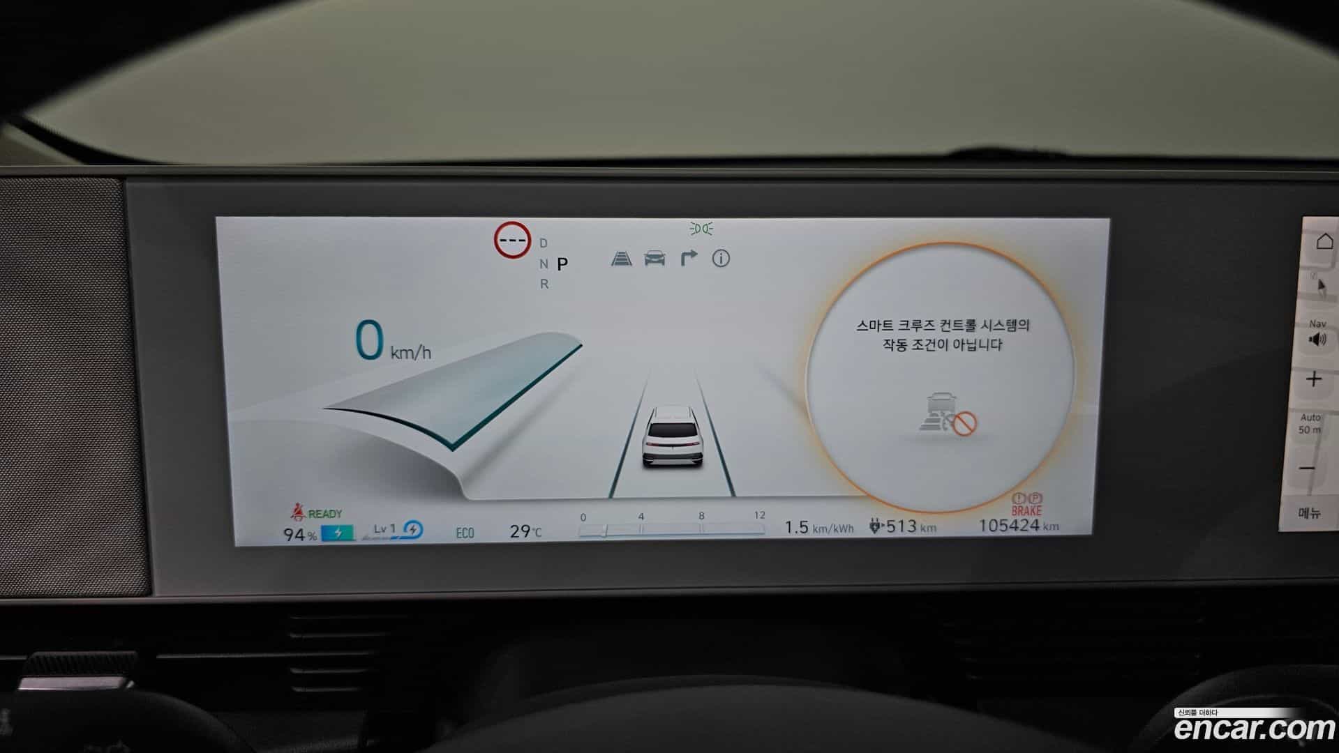 Ioniq5 Hyundai 2021.8-INNER-008