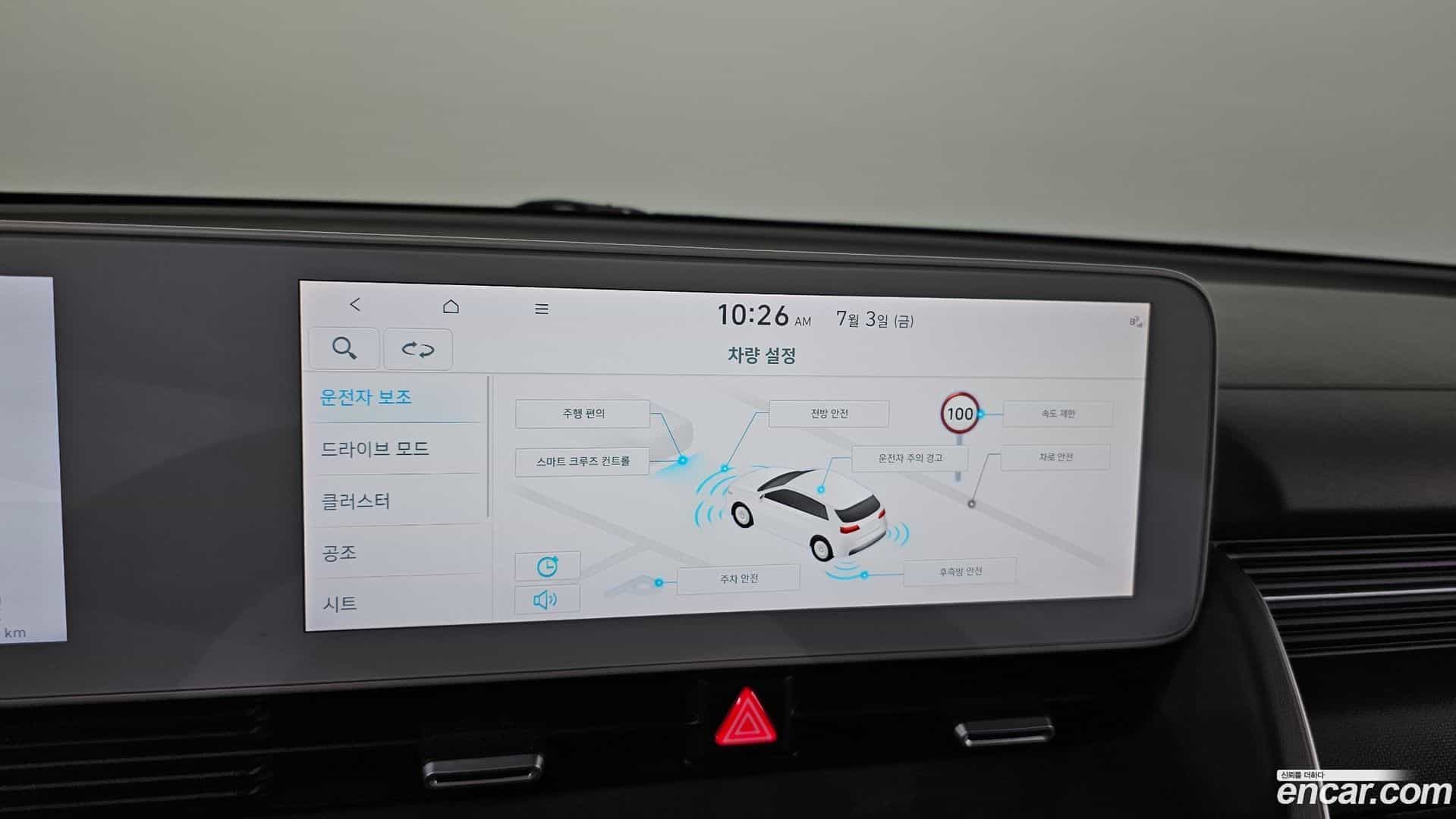 Ioniq5 Hyundai 2021.8-OPTION-023