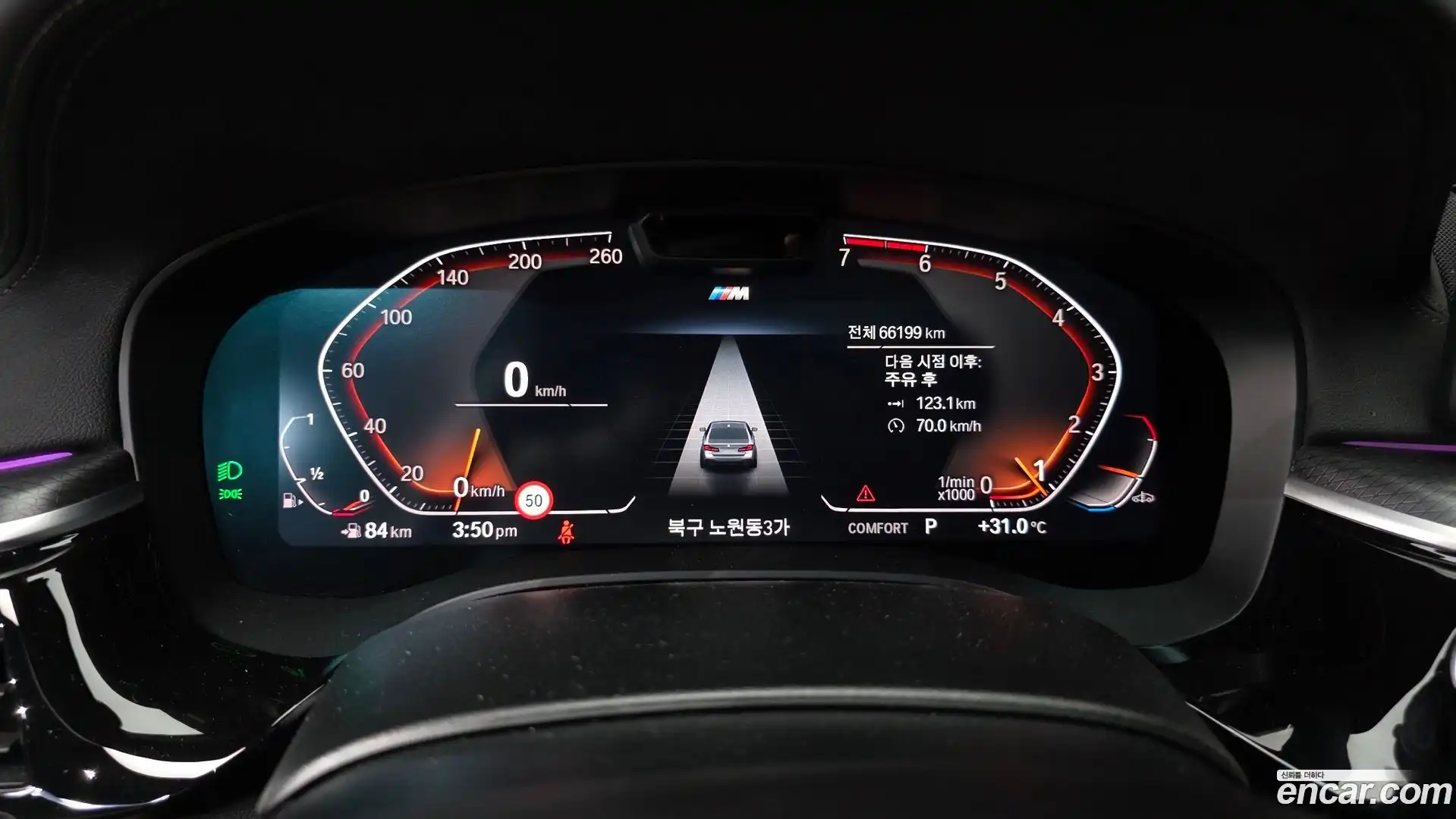 5-Series BMW 2023.6-INNER-008