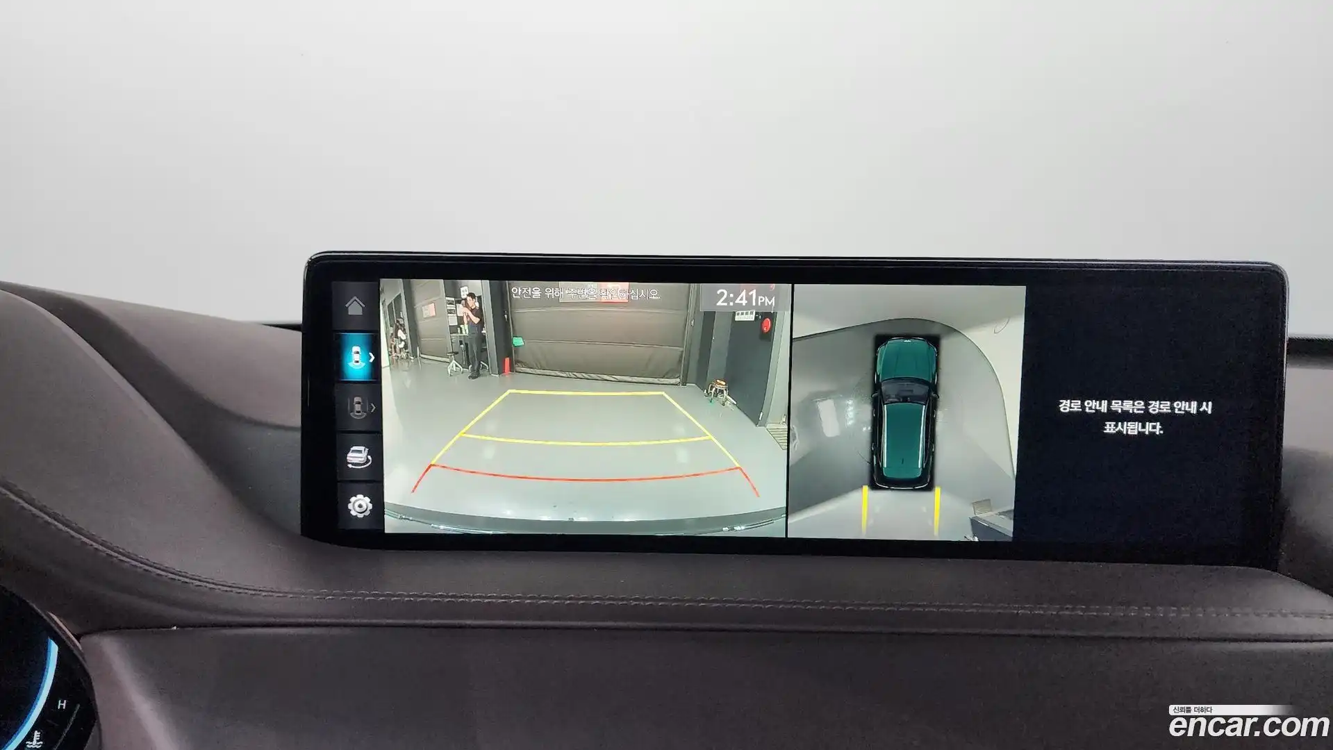 GV80 Genesis 2022.1-OPTION-018
