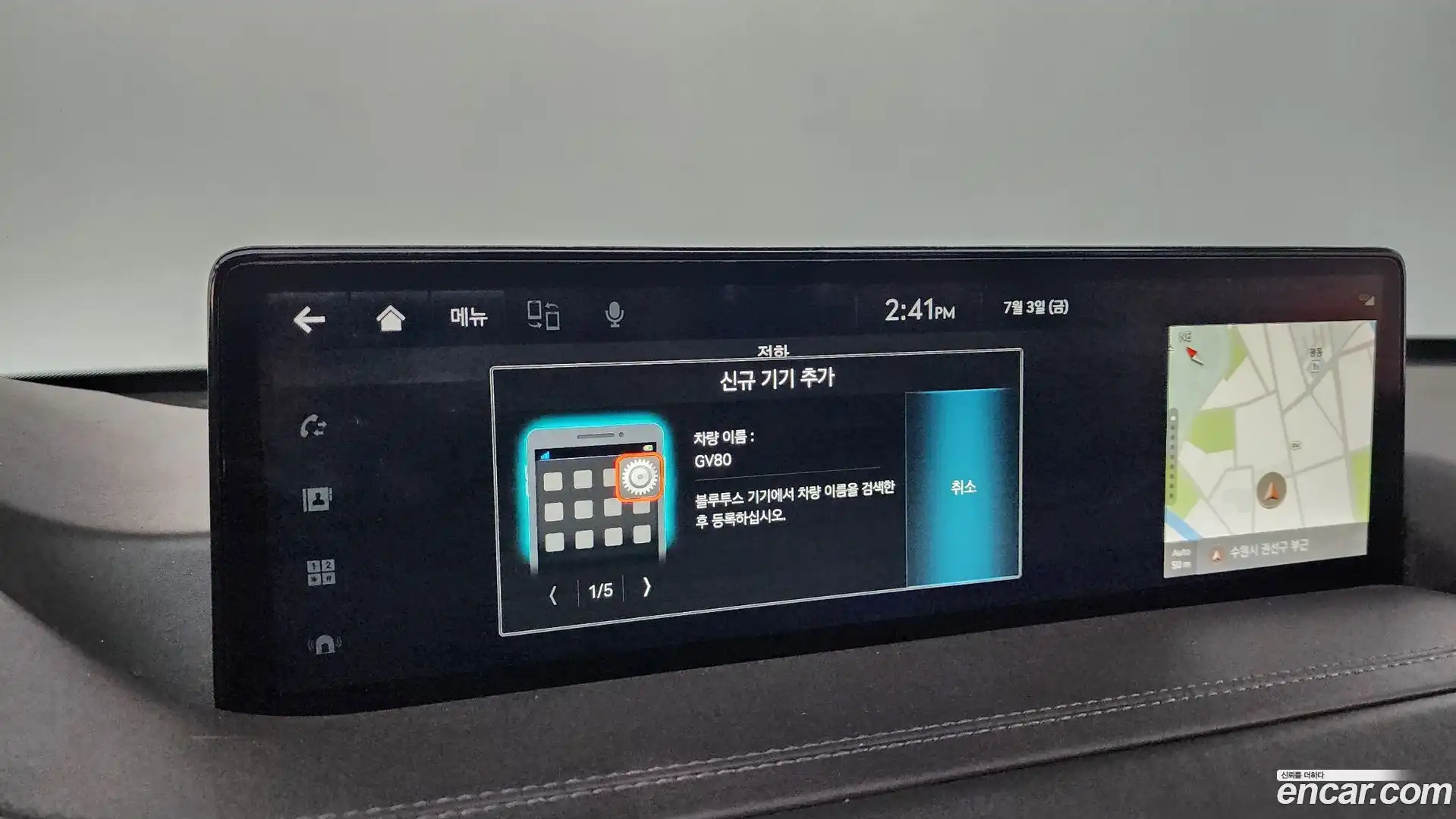 GV80 Genesis 2022.1-OPTION-045
