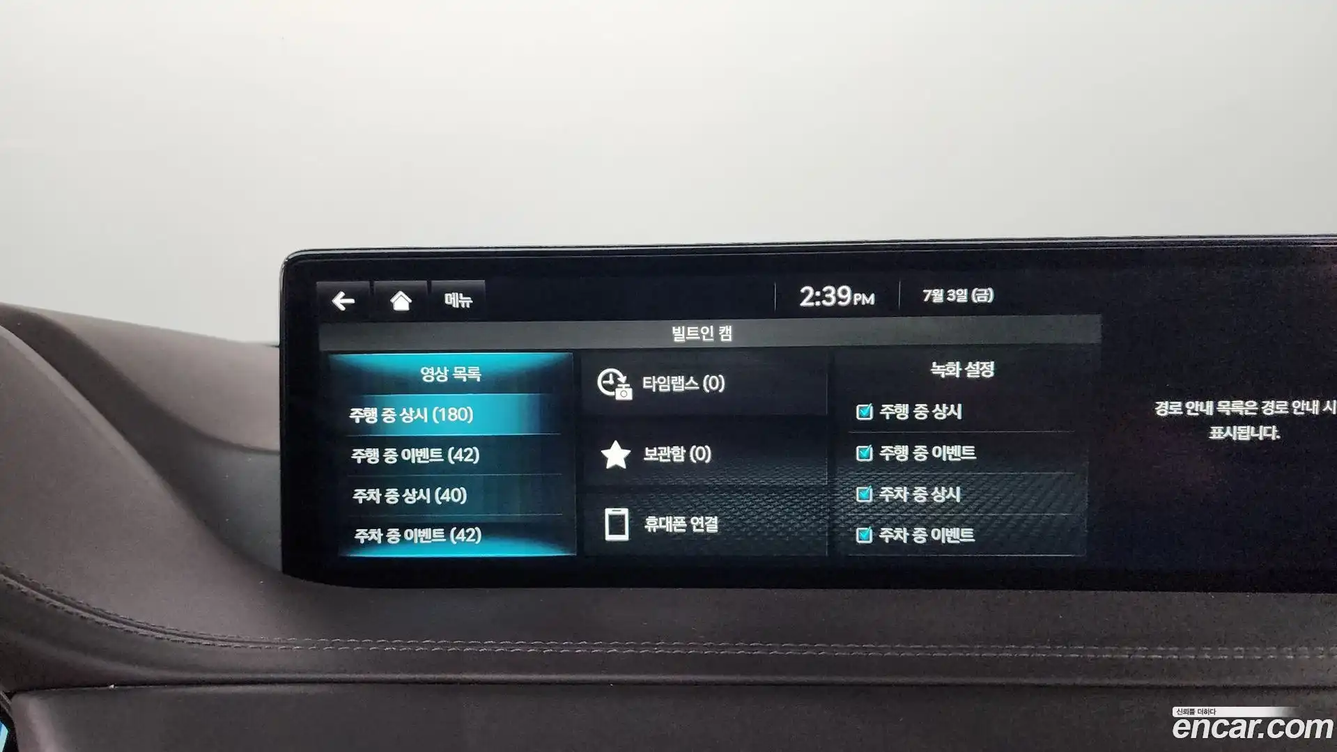 GV80 Genesis 2022.1-OPTION-051