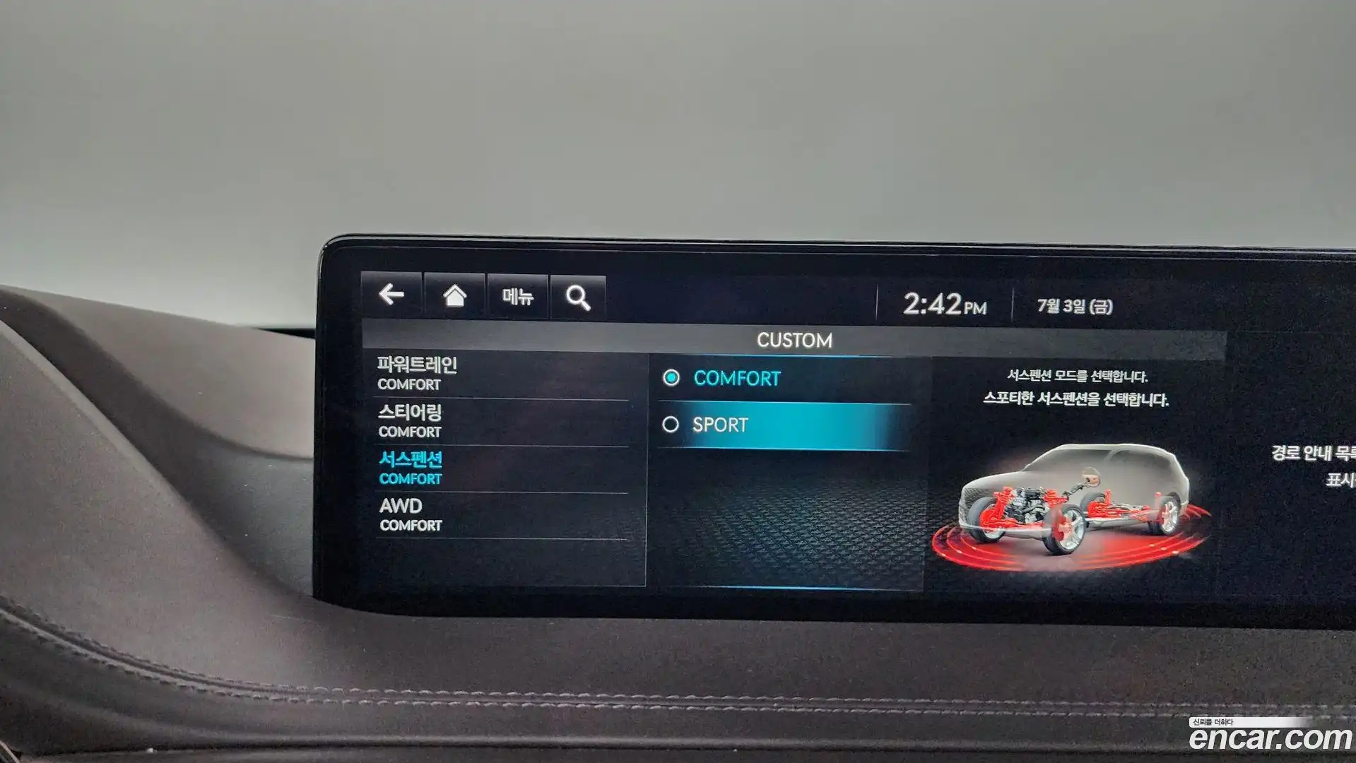 GV80 Genesis 2022.1-OPTION-053