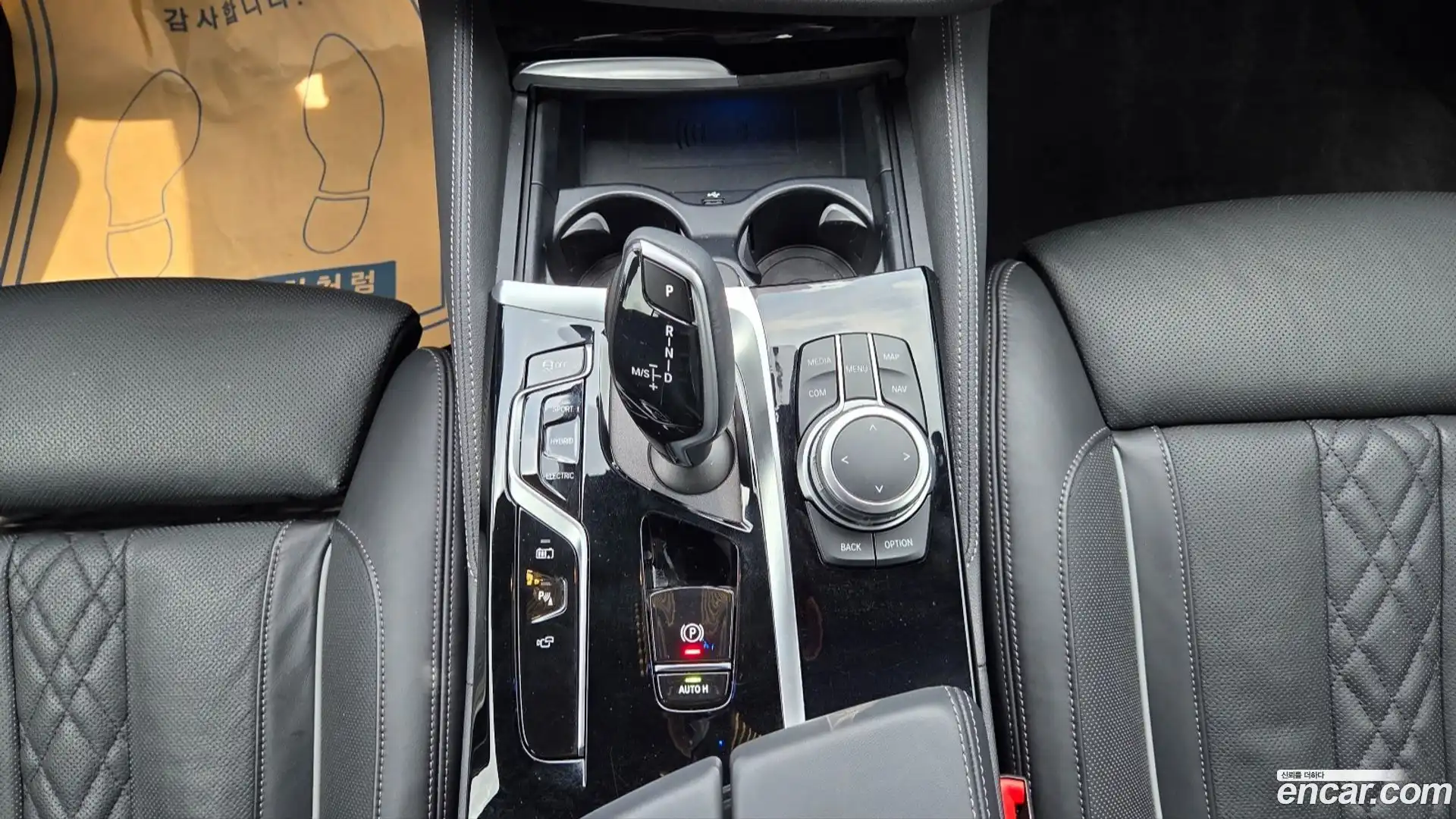 5-Series BMW 2022.3-INNER-009