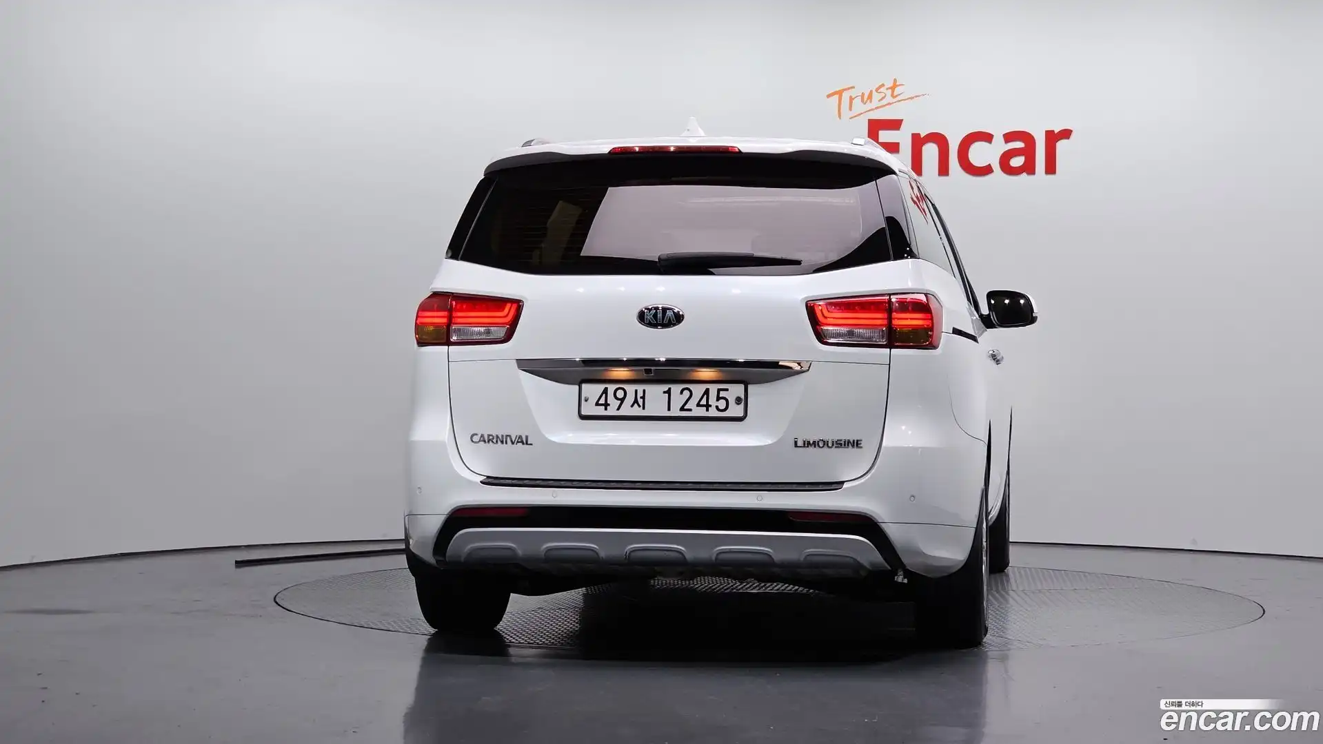 Canival Kia 2017.4-OUTER-004