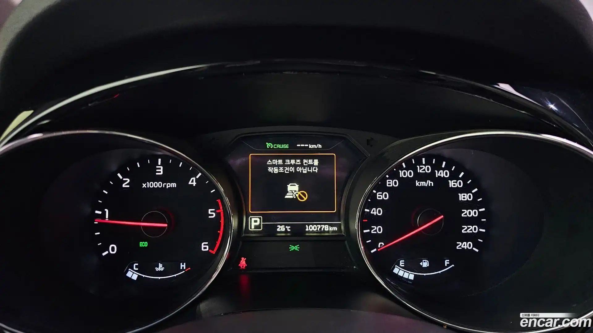 Canival Kia 2017.4-INNER-008