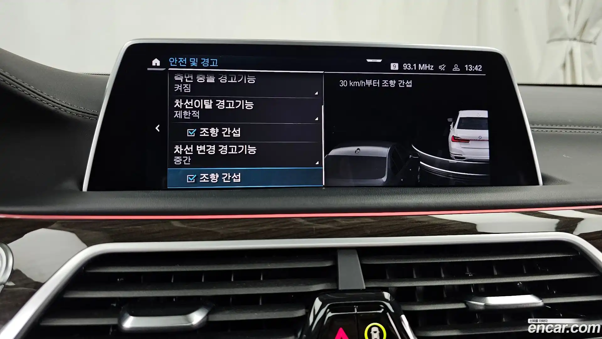 7-Series BMW 2022.7-OPTION-020