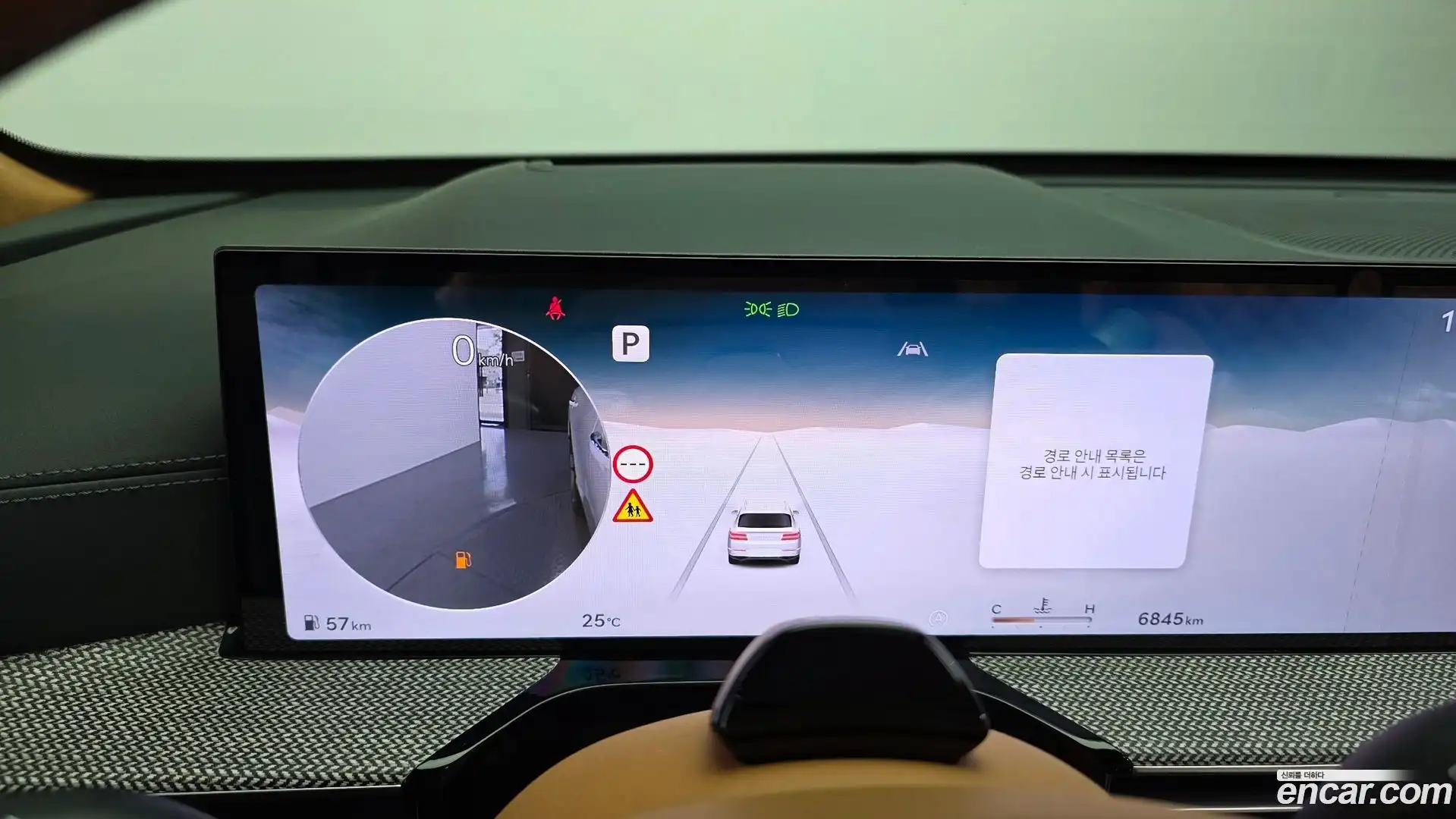 GV80 Genesis 2024.6-INNER-008
