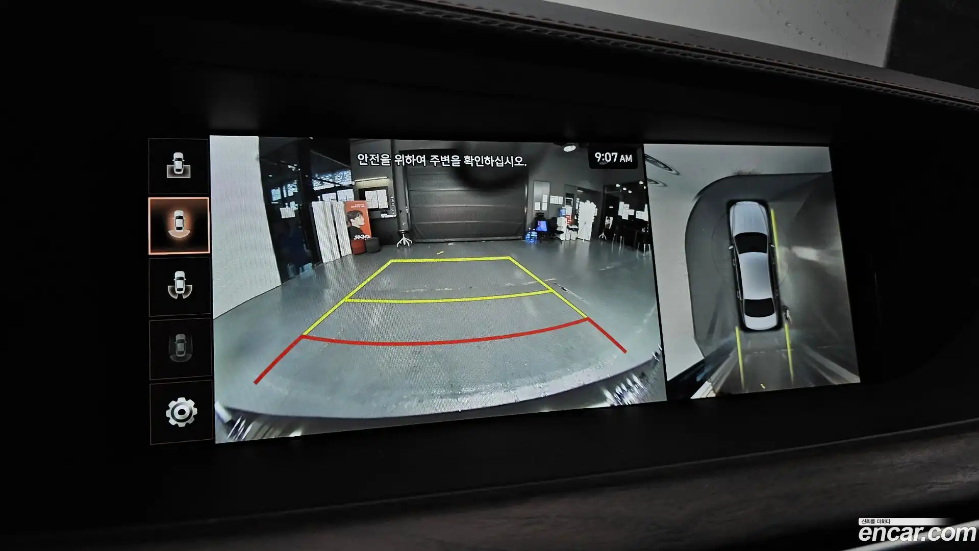 G90 Genesis 2020.1-OPTION-019
