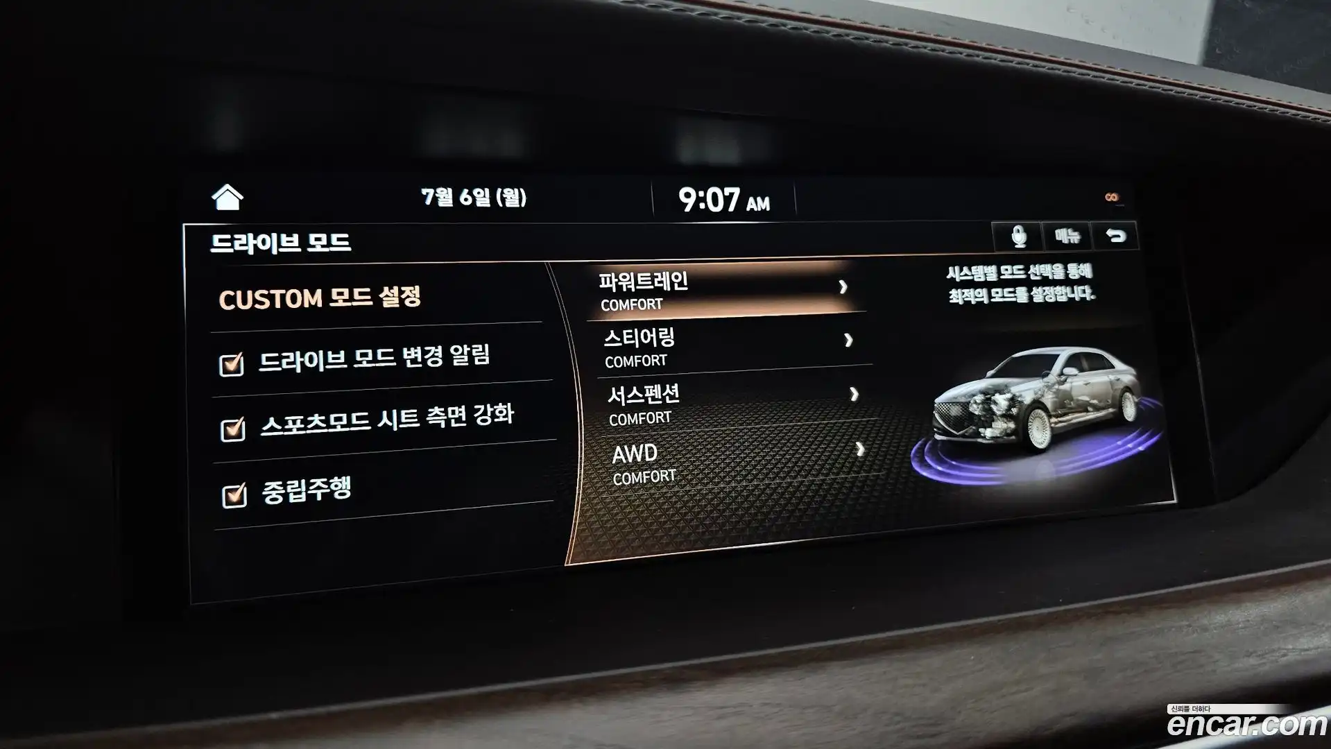 G90 Genesis 2020.1-OPTION-020