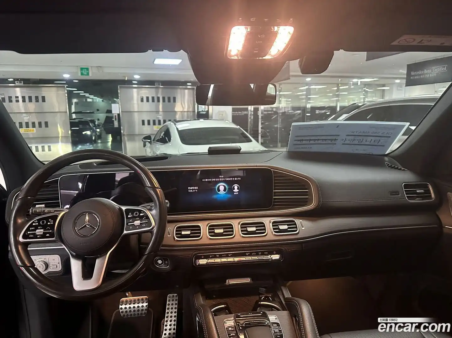 GLS-Class Mercedes-Benz 2021.5-INNER-007
