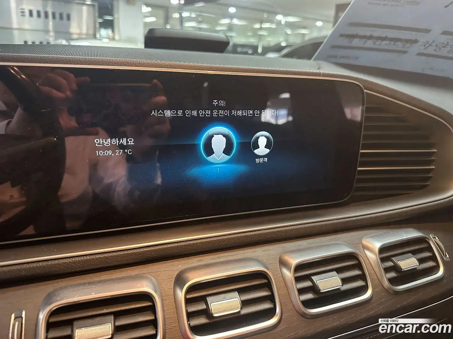 GLS-Class Mercedes-Benz 2021.5-OPTION-020