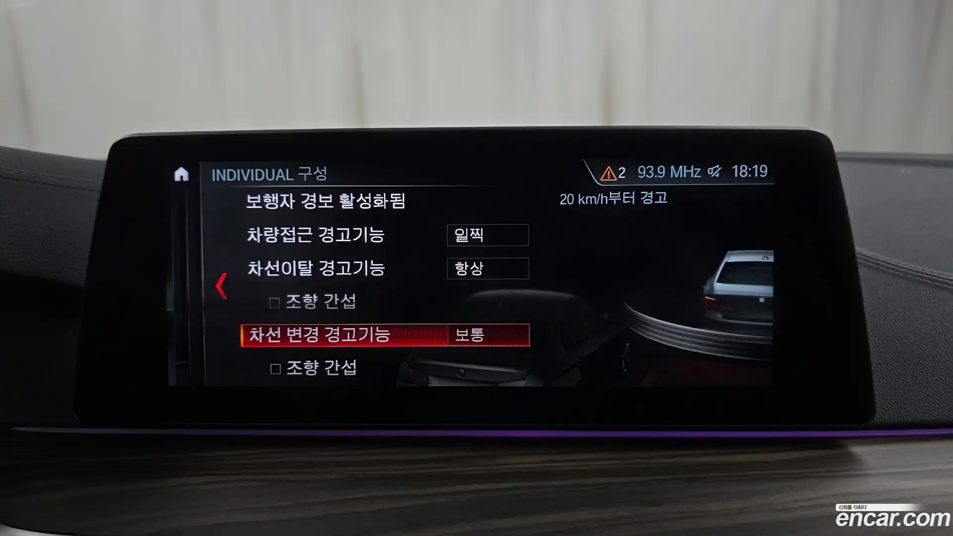 5-Series BMW 2017.5-OPTION-042
