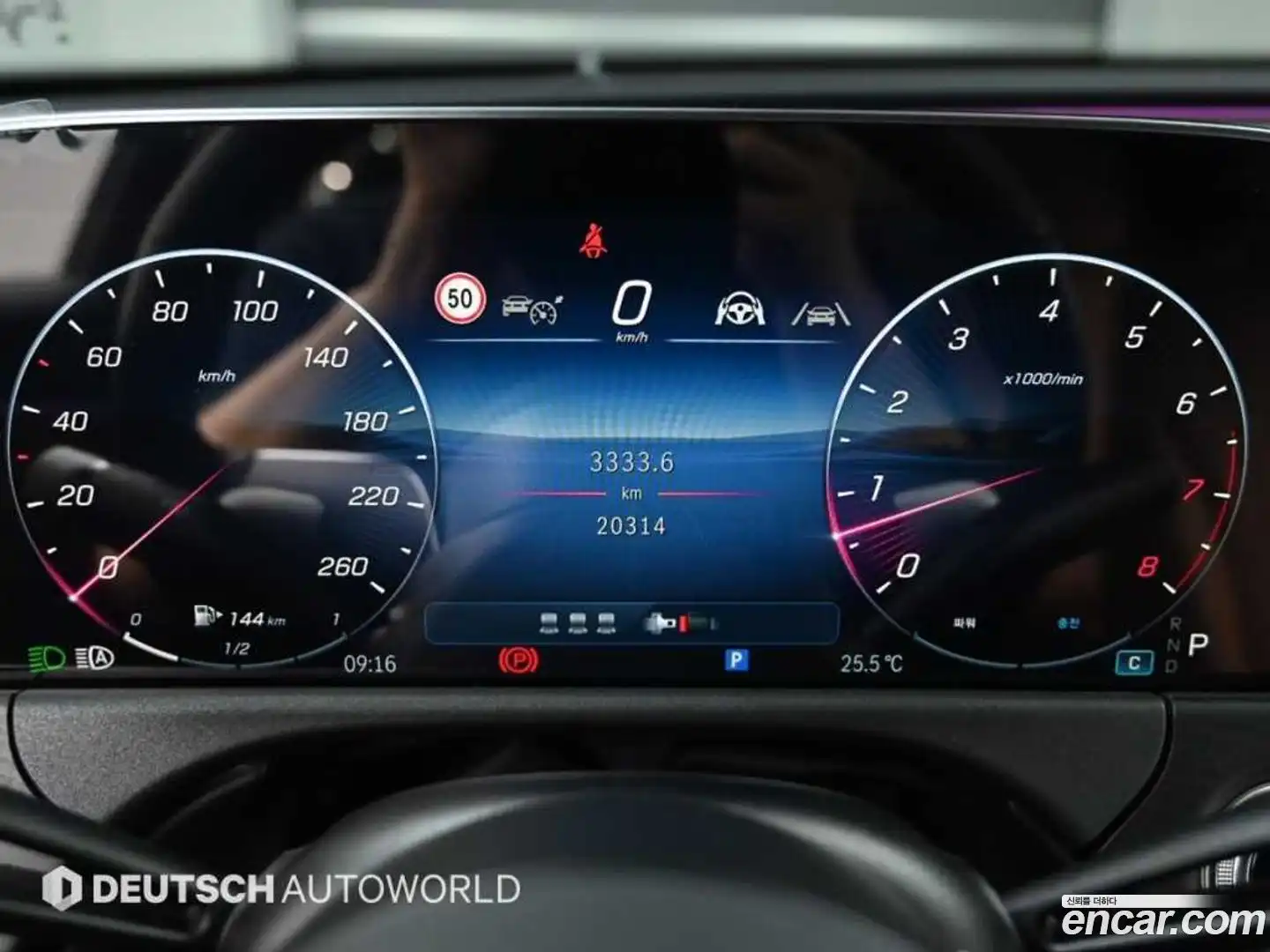 E-Class Mercedes-Benz 2025.2-INNER-008