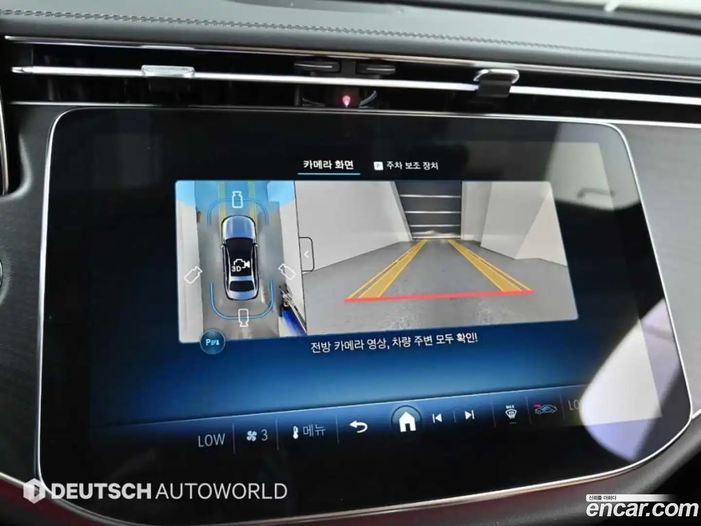 E-Class Mercedes-Benz 2025.2-OPTION-019