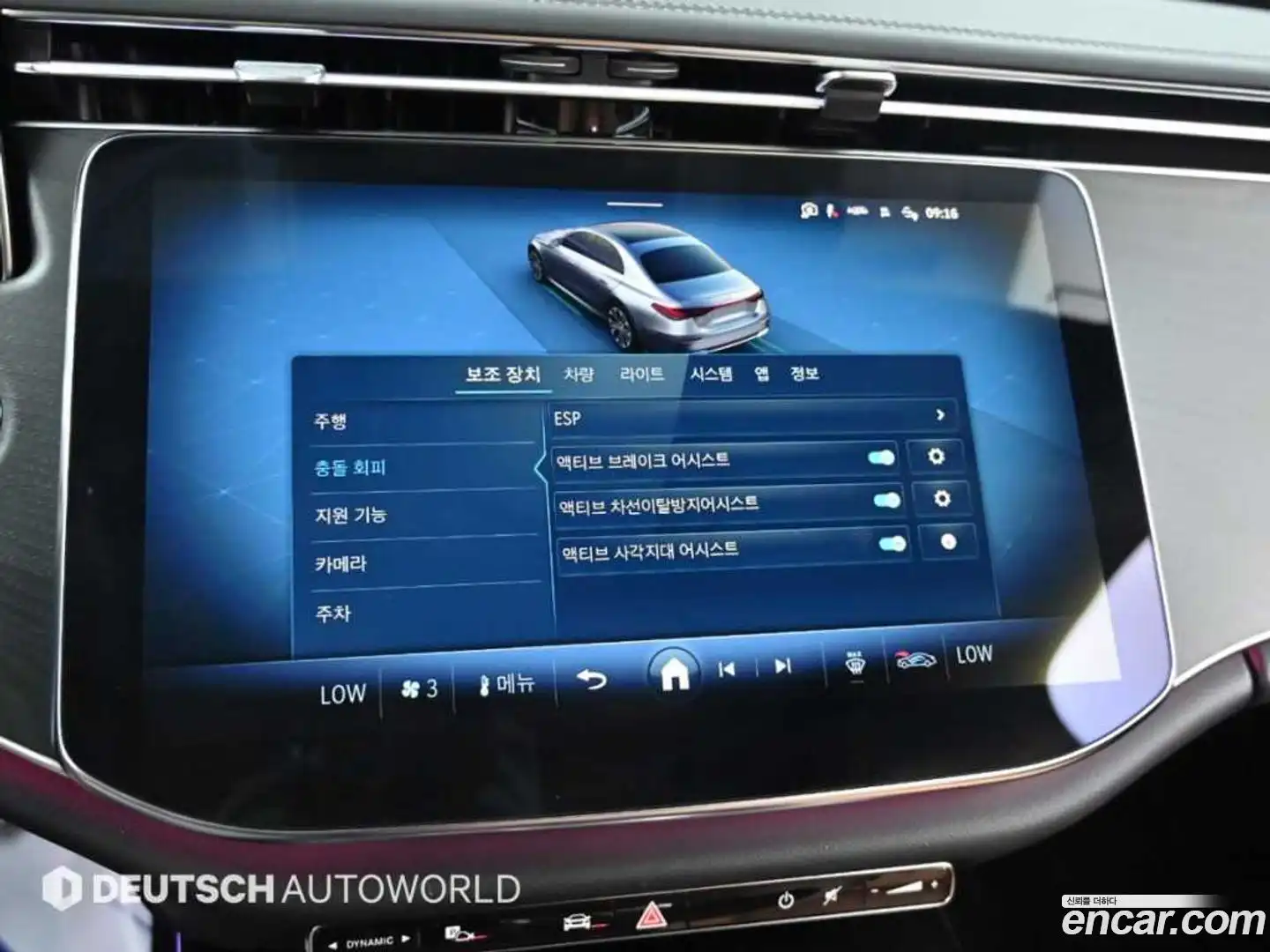 E-Class Mercedes-Benz 2025.2-OPTION-021