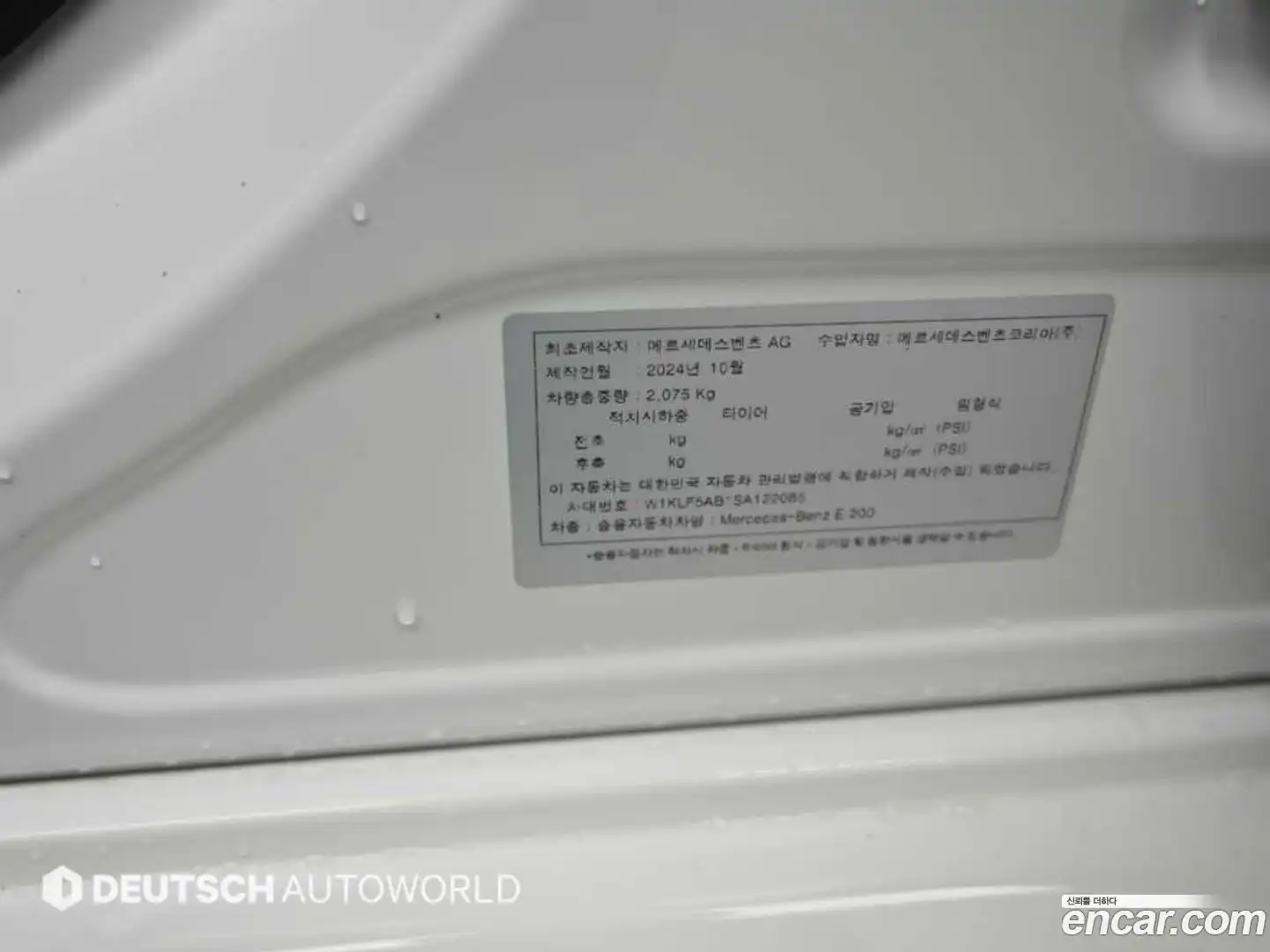 E-Class Mercedes-Benz 2025.2-OPTION-024