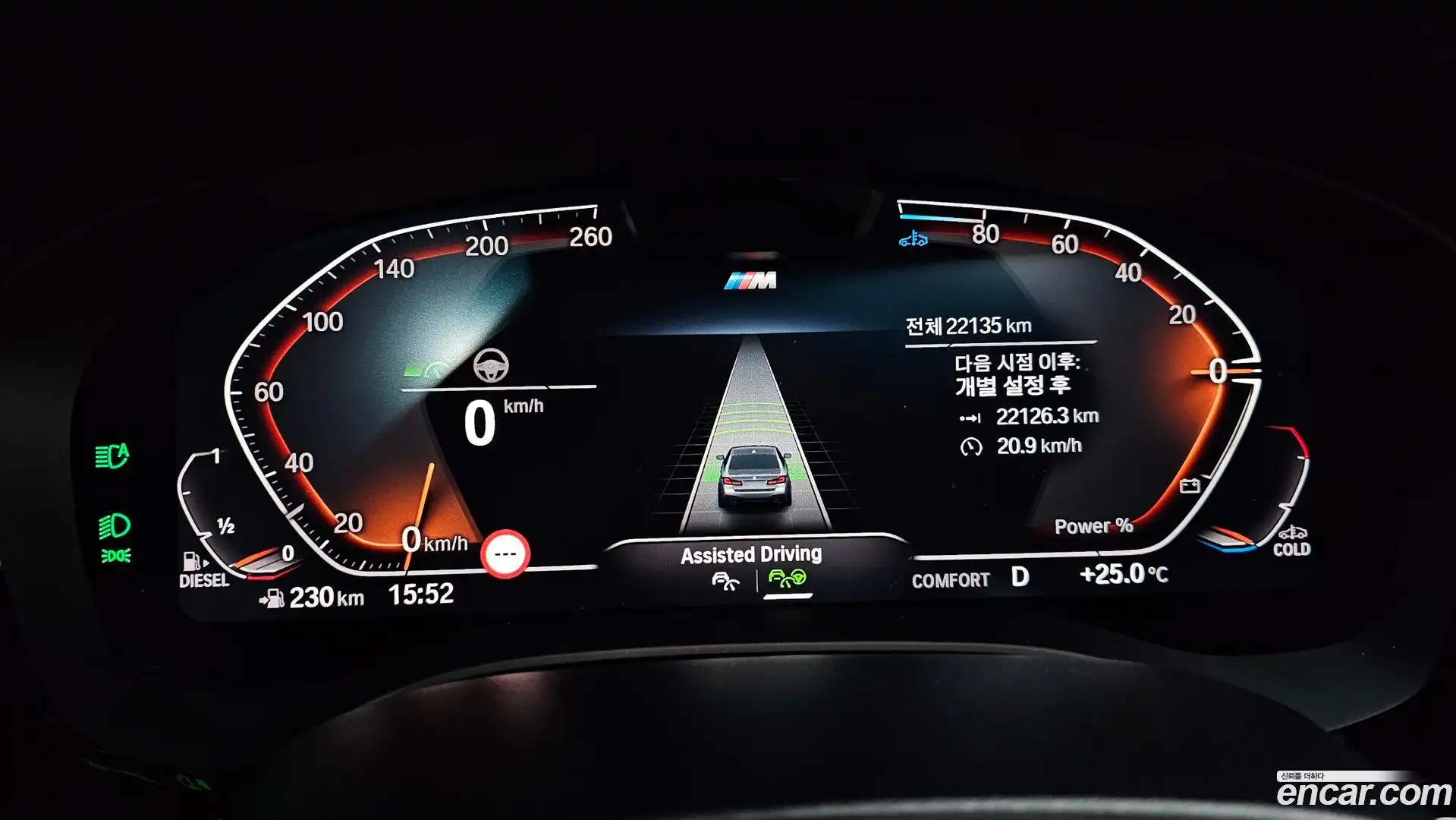 5-Series BMW 2023.5-INNER-008