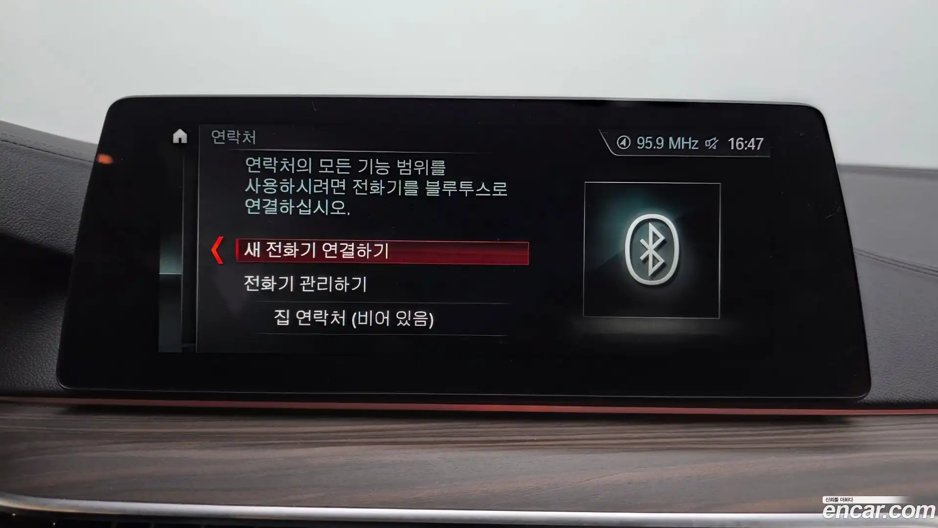 5-Series BMW 2017.7-OPTION-047