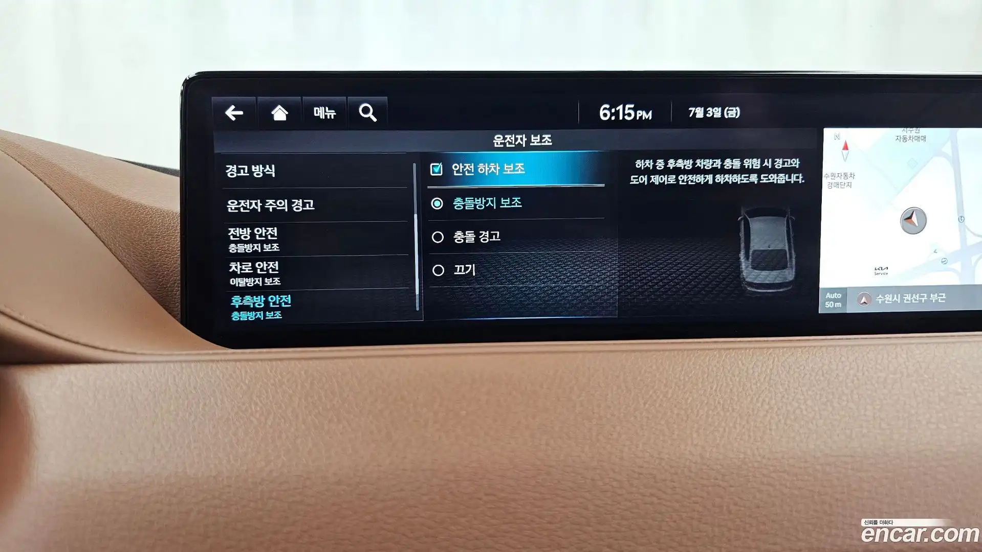 G80 Genesis 2022.7-OPTION-021