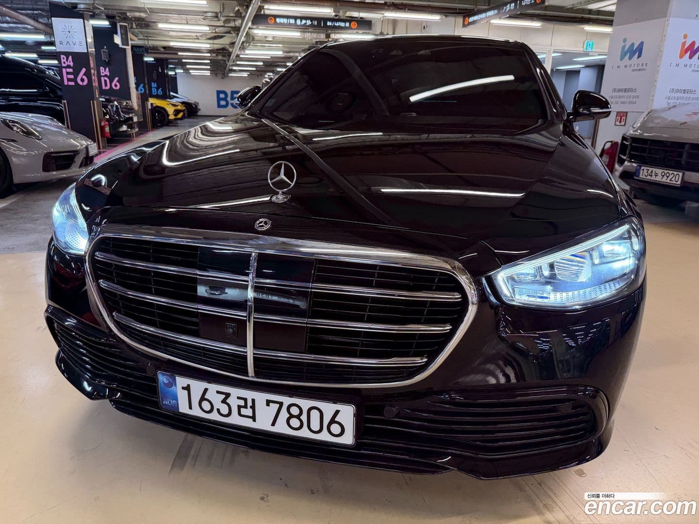 Main__Slider__Photo:S-Class Mercedes-Benz 2023.4-0