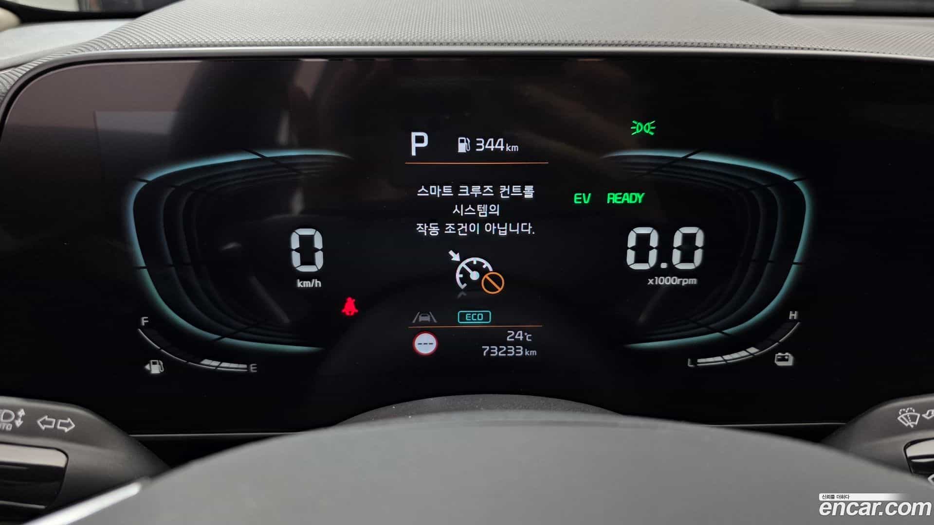 Niro Kia 2023.4-INNER-008