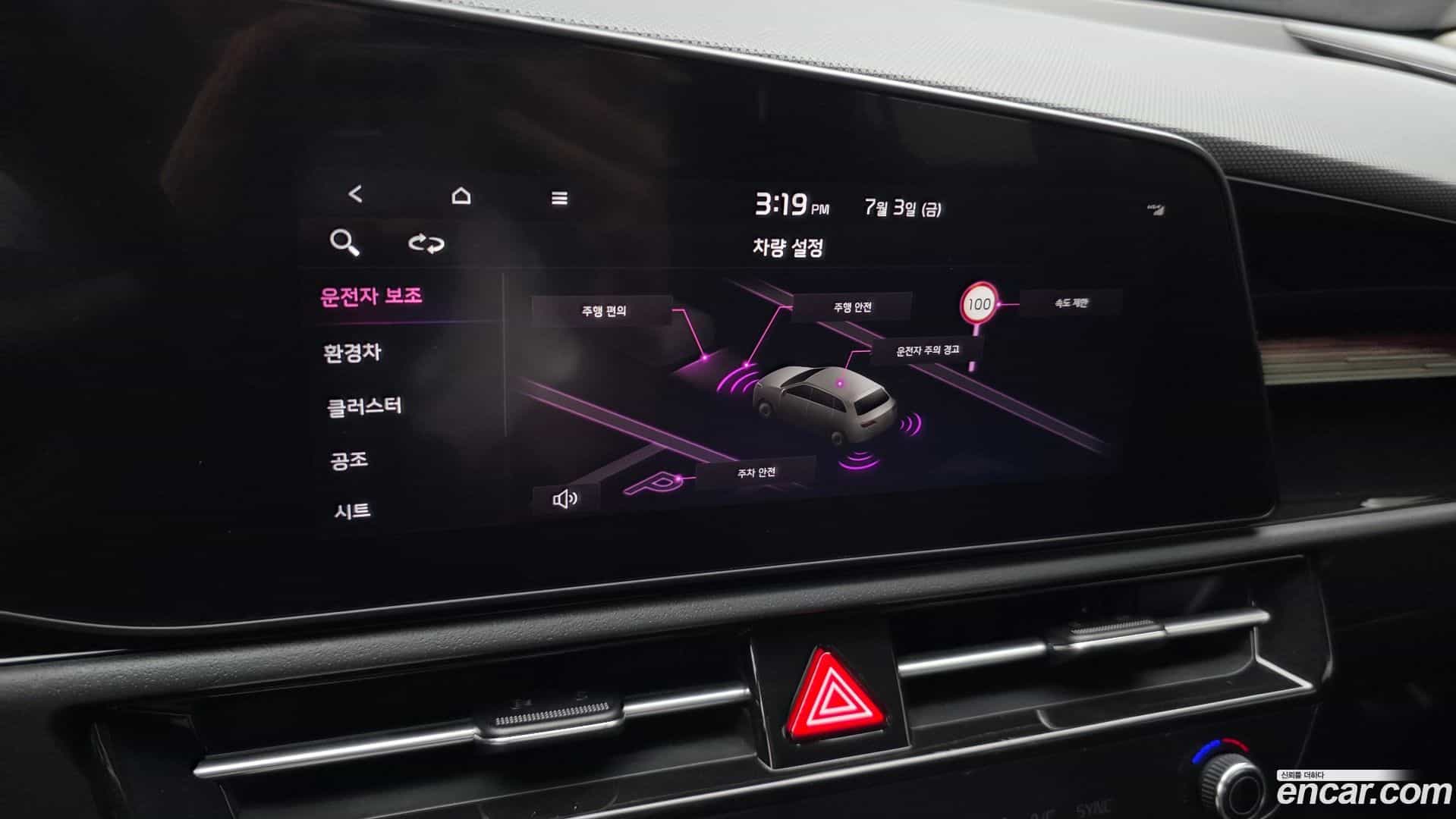 Niro Kia 2023.4-OPTION-020