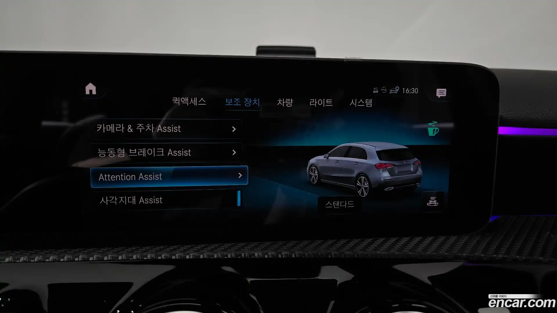 A-Class Mercedes-Benz 2019.10-OPTION-041