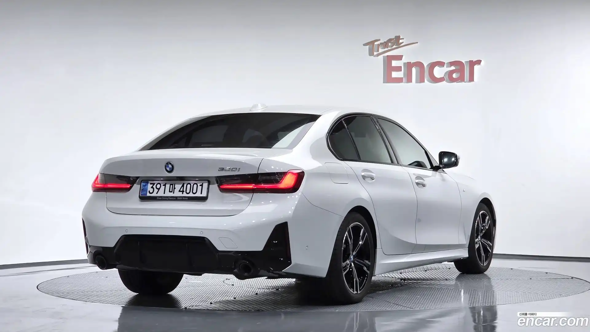 3-Series BMW 2023.8-OUTER-002