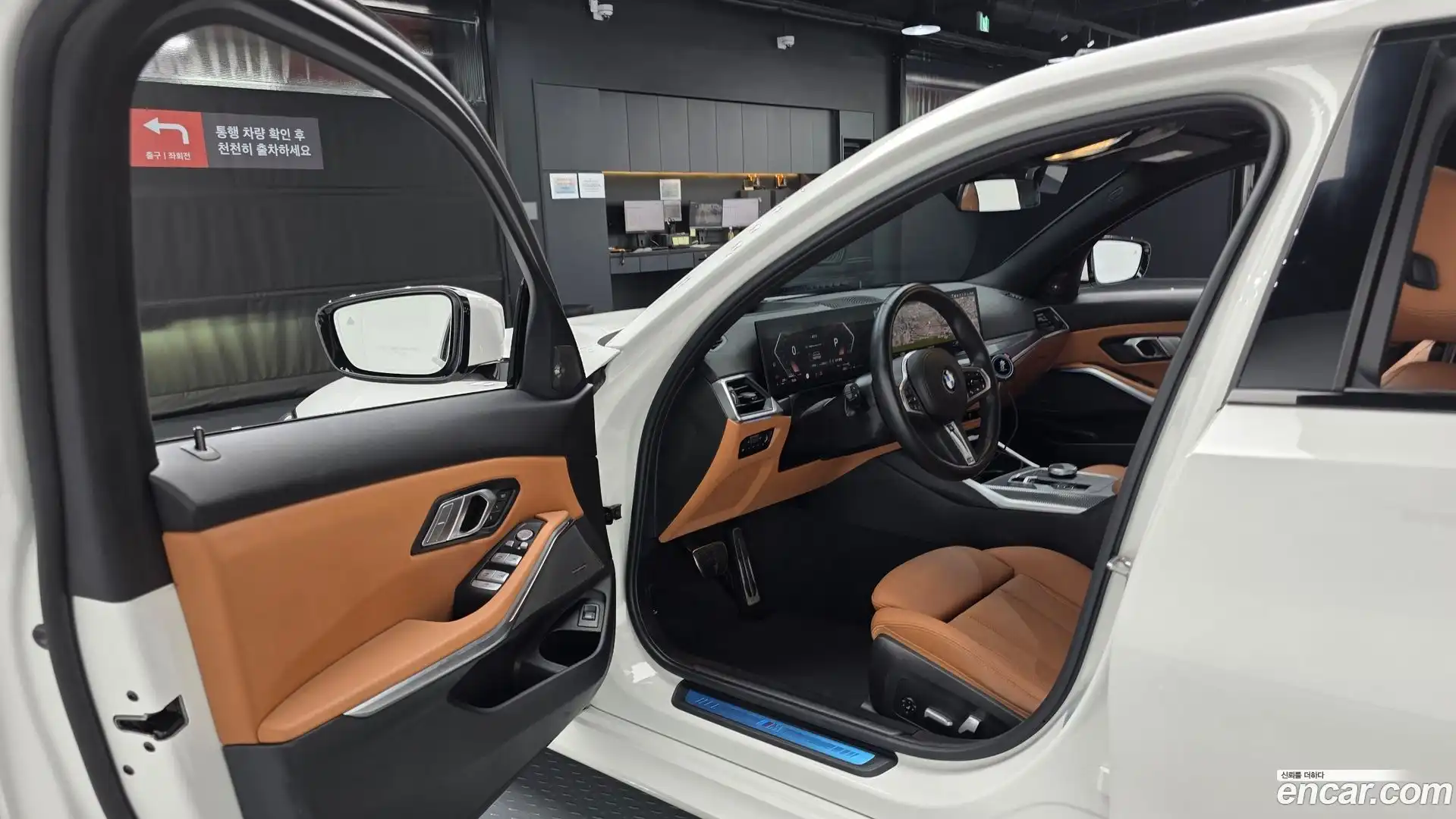 3-Series BMW 2023.8-INNER-010
