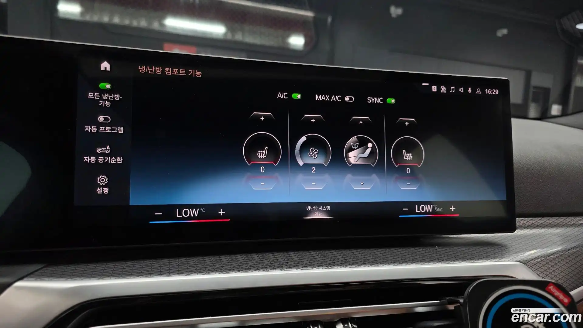 3-Series BMW 2023.8-OPTION-021