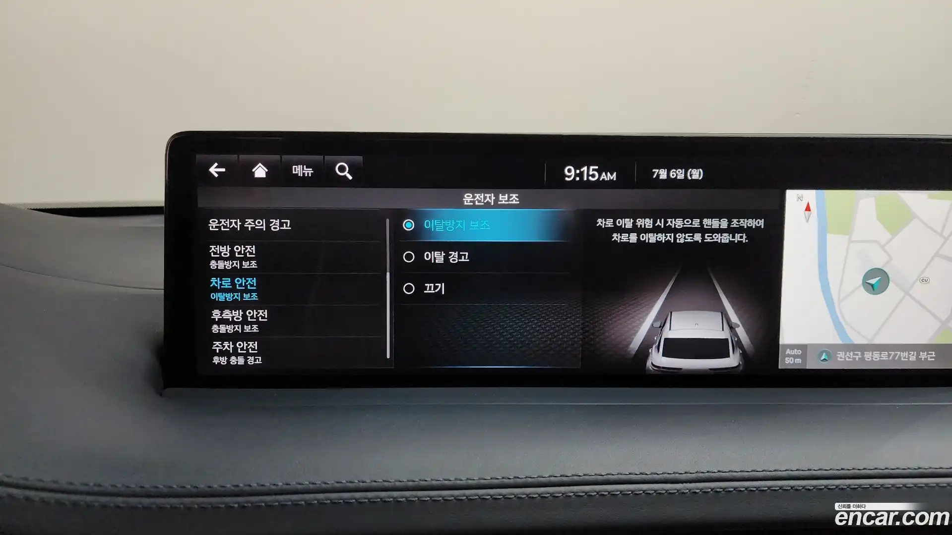 GV70 Genesis 2021.5-OPTION-021