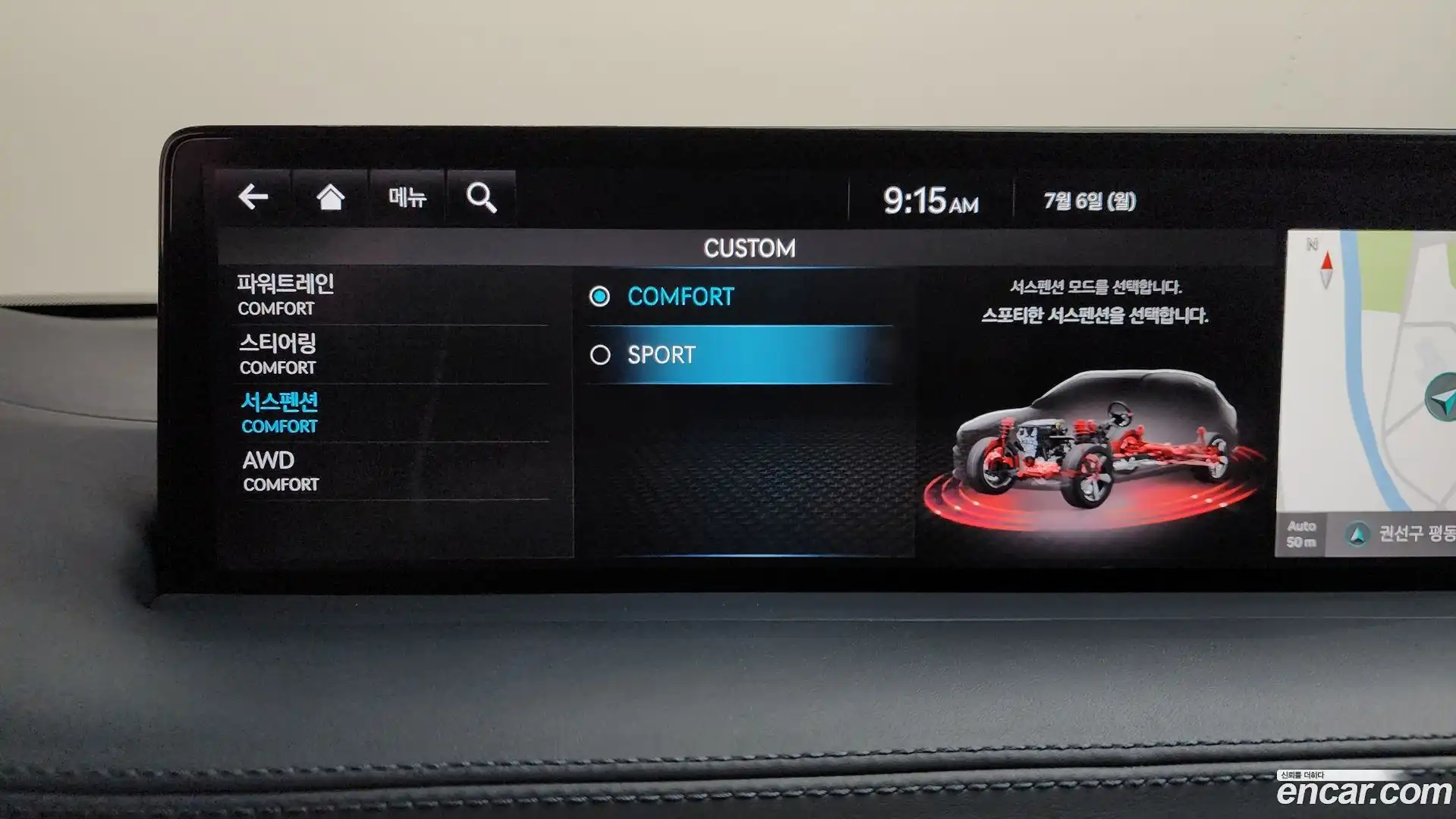 GV70 Genesis 2021.5-OPTION-022