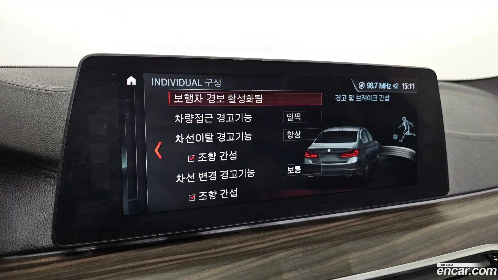 5-Series BMW 2017.3-OPTION-020