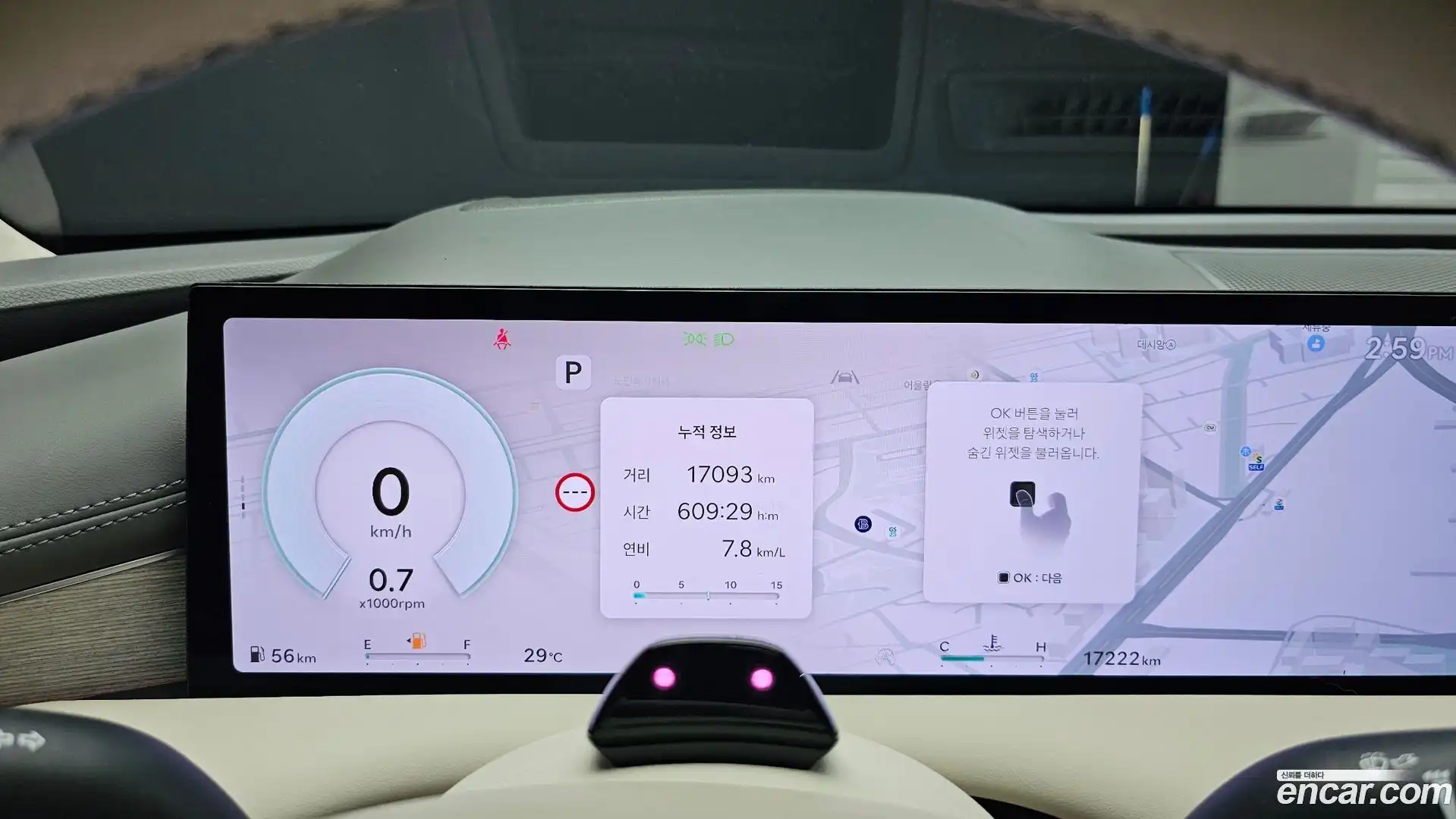 G80 Genesis 2024.8-INNER-008
