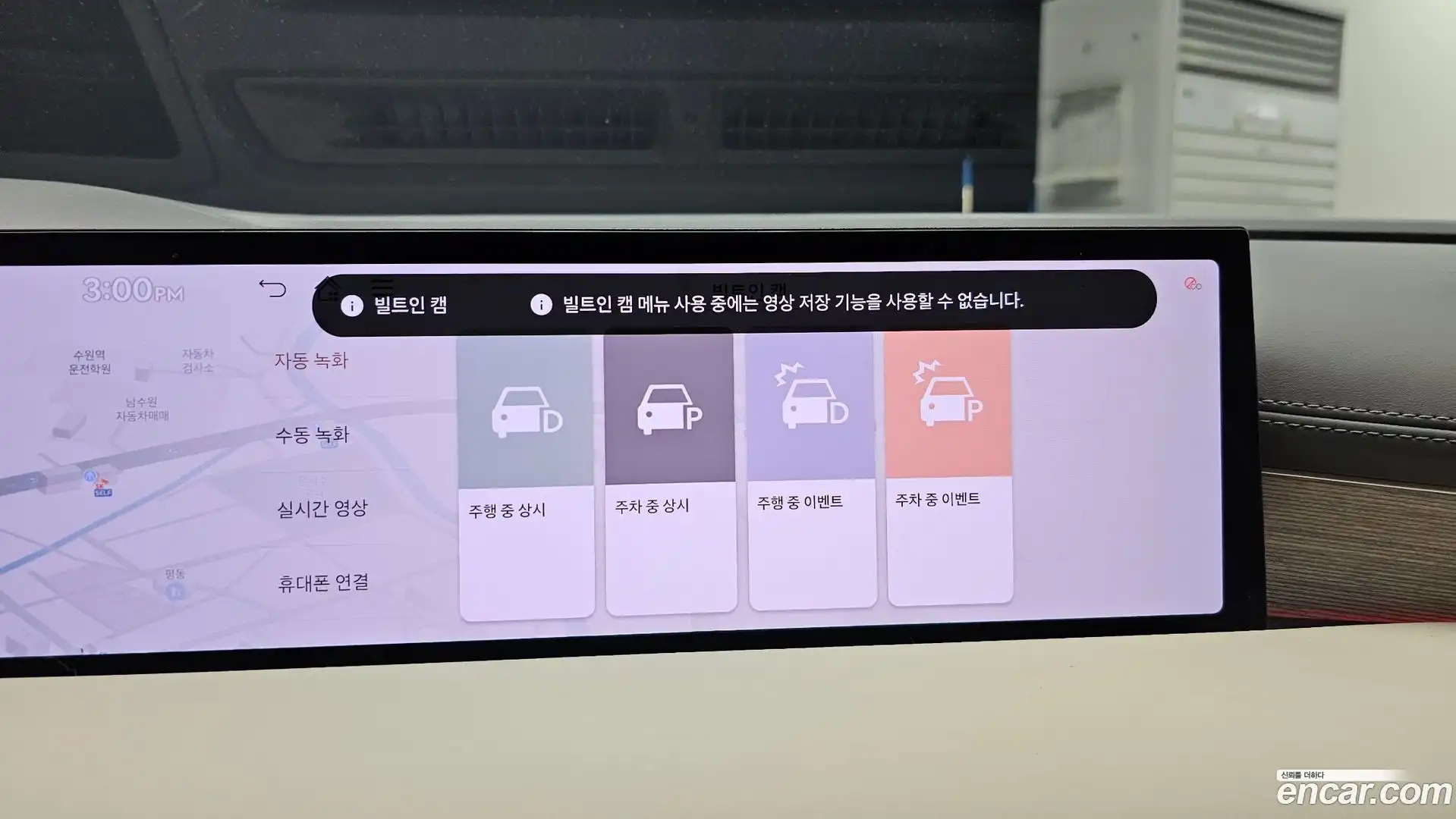 G80 Genesis 2024.8-OPTION-022