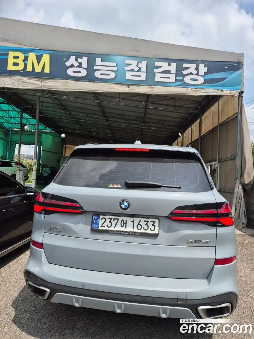 X5 BMW 2024.1-OUTER-002