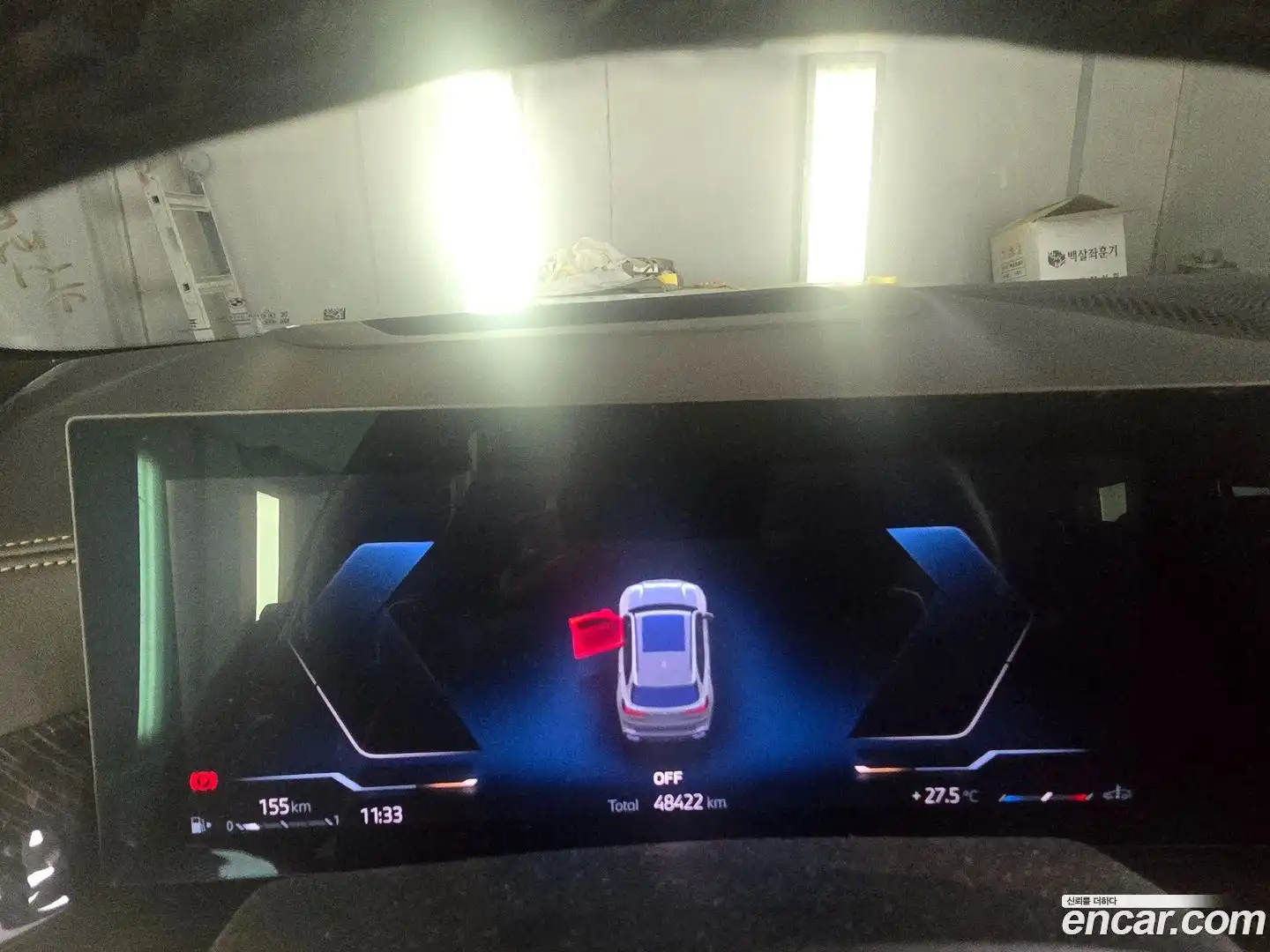 X5 BMW 2024.1-INNER-007