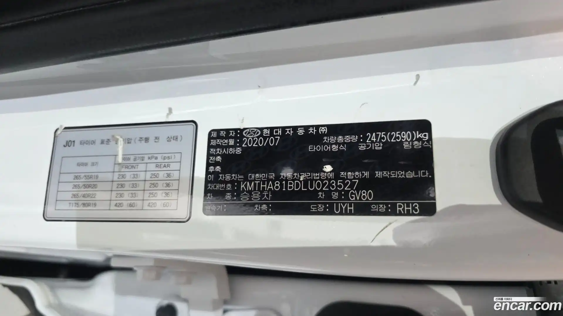 GV80 Genesis 2020.8-OPTION-040