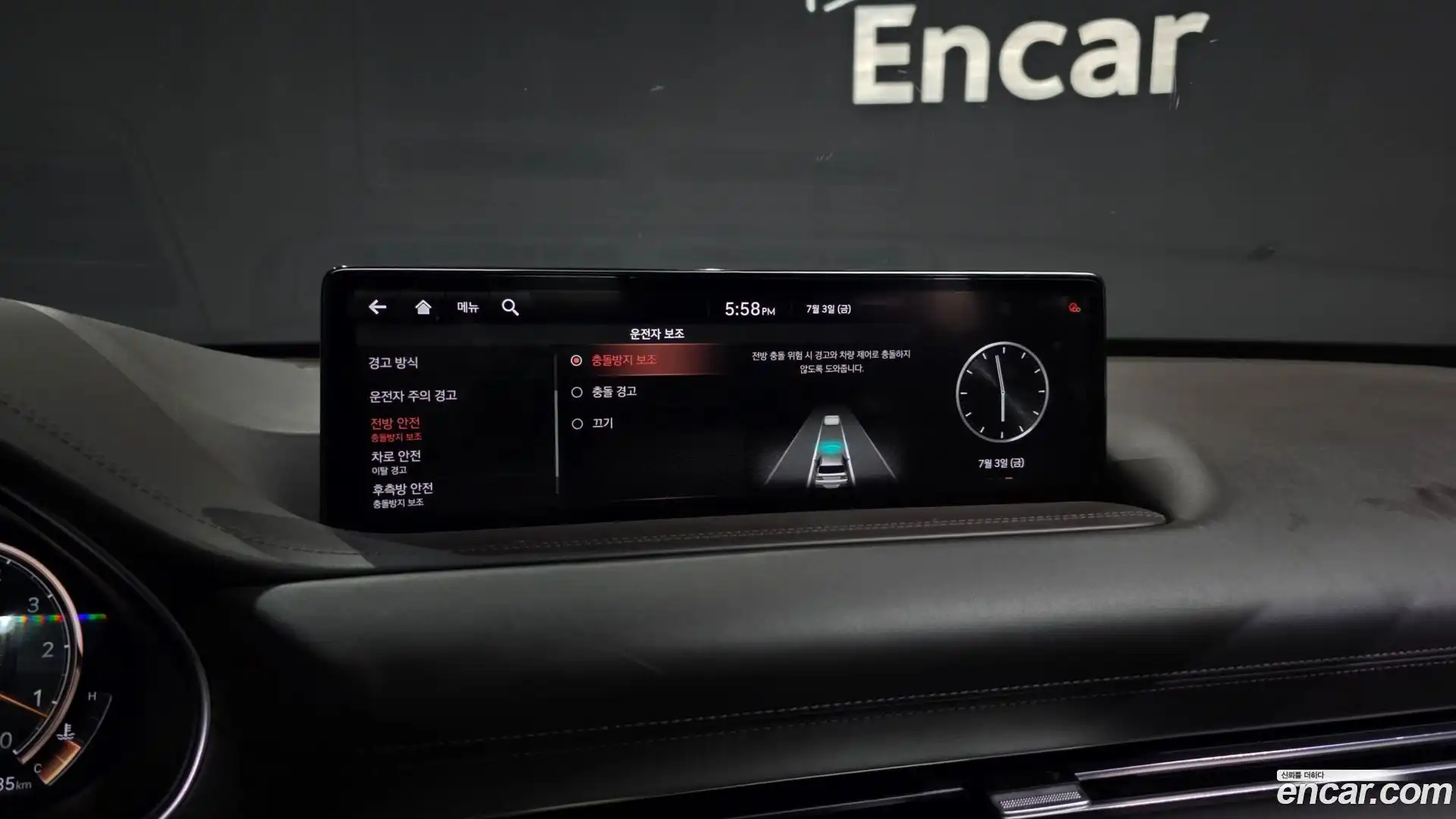 GV80 Genesis 2020.8-OPTION-047