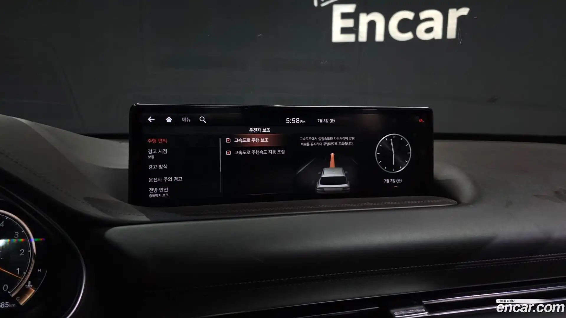 GV80 Genesis 2020.8-OPTION-048