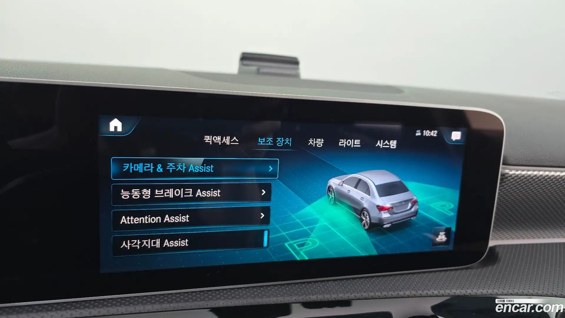 A-Class Mercedes-Benz 2020.1-OPTION-024