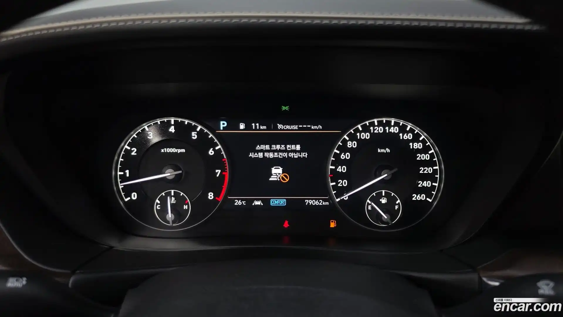 G90 Genesis 2020.2-INNER-008