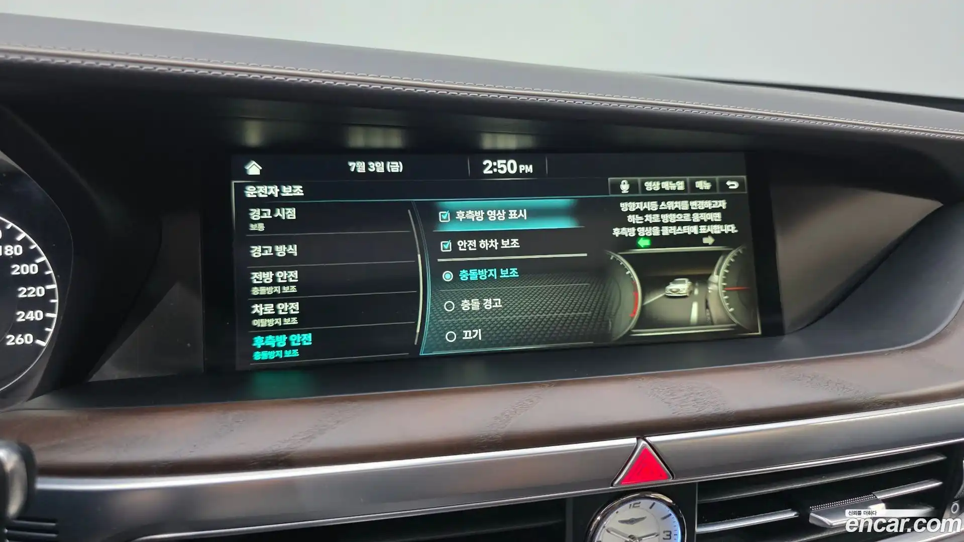 G90 Genesis 2020.2-OPTION-020