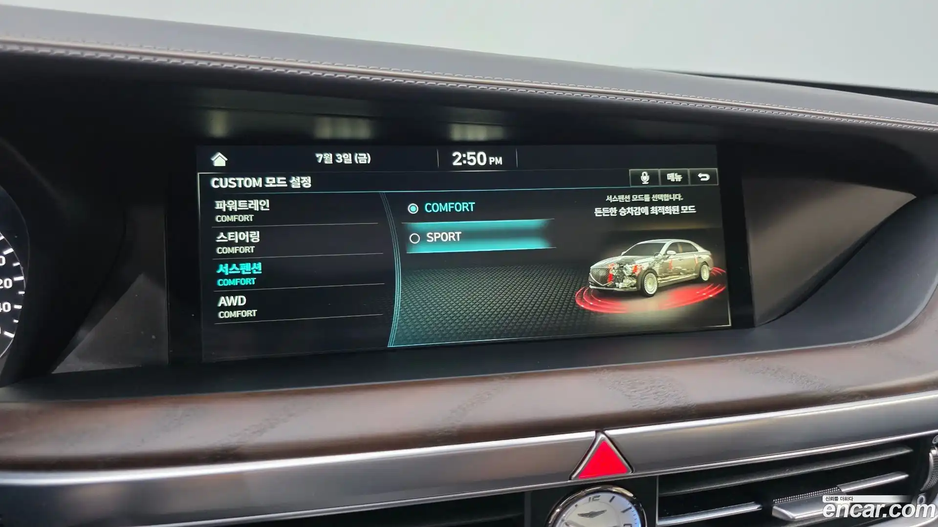 G90 Genesis 2020.2-OPTION-021