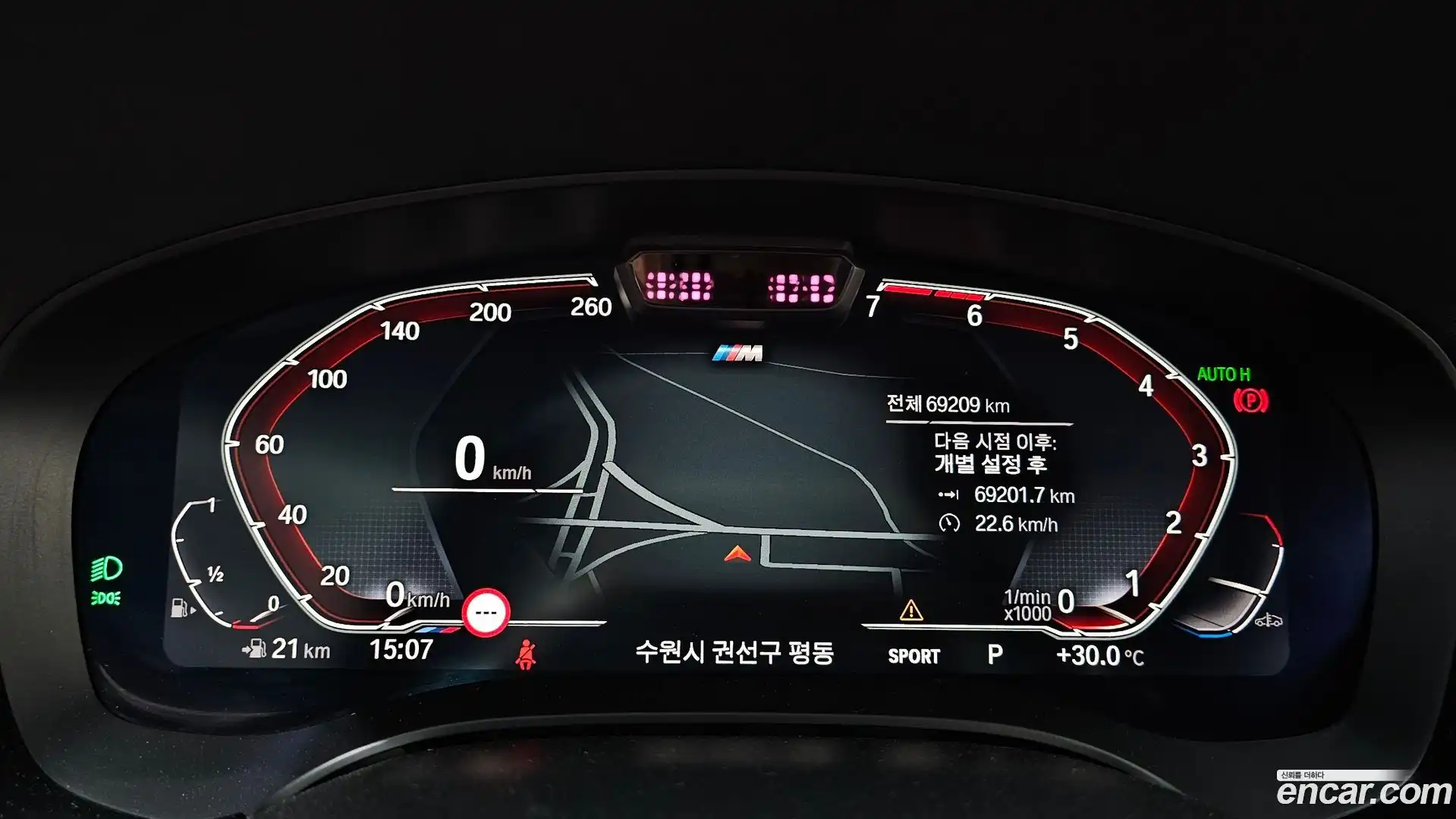5-Series BMW 2021.3-INNER-008