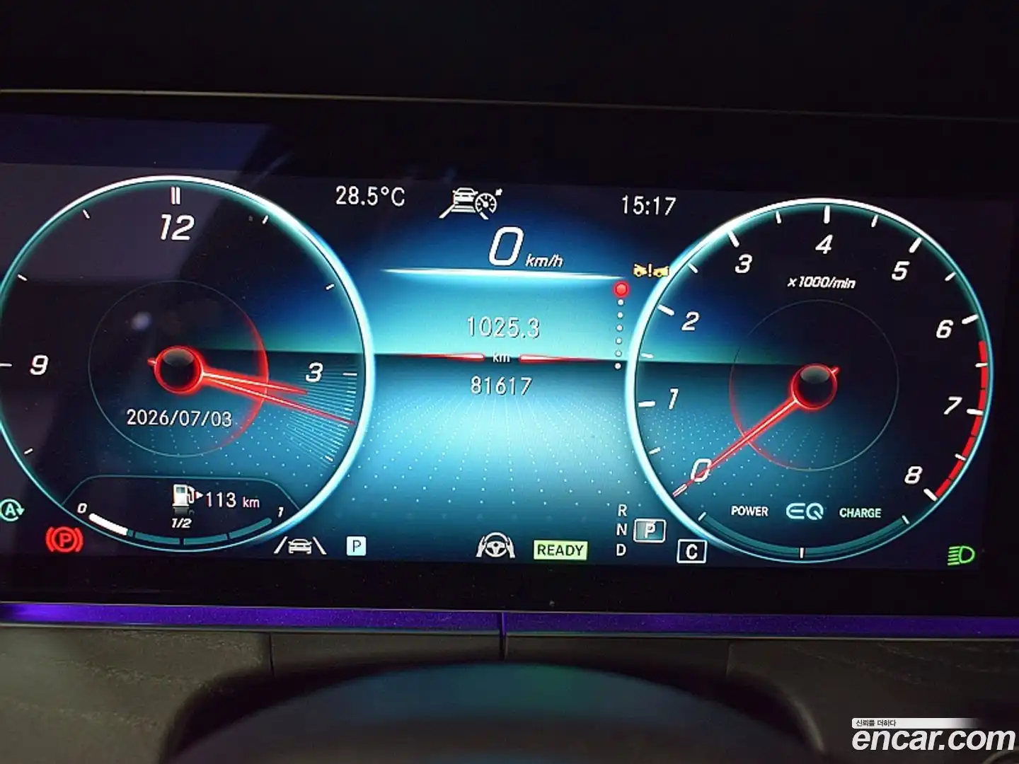 E-Class Mercedes-Benz 2022.5-INNER-008