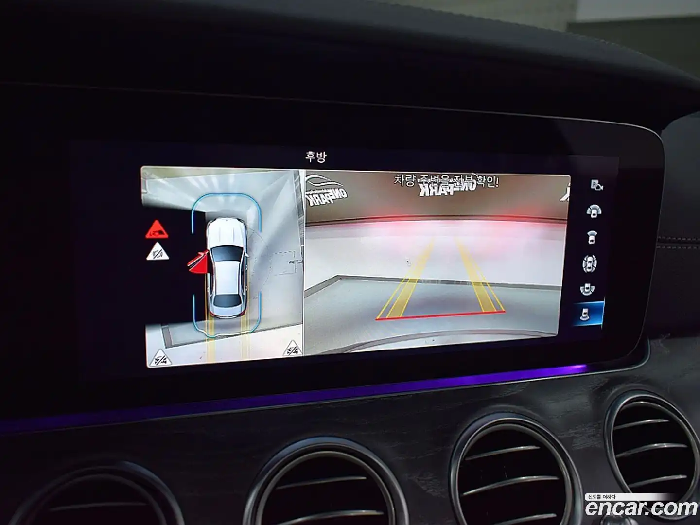 E-Class Mercedes-Benz 2022.5-OPTION-015