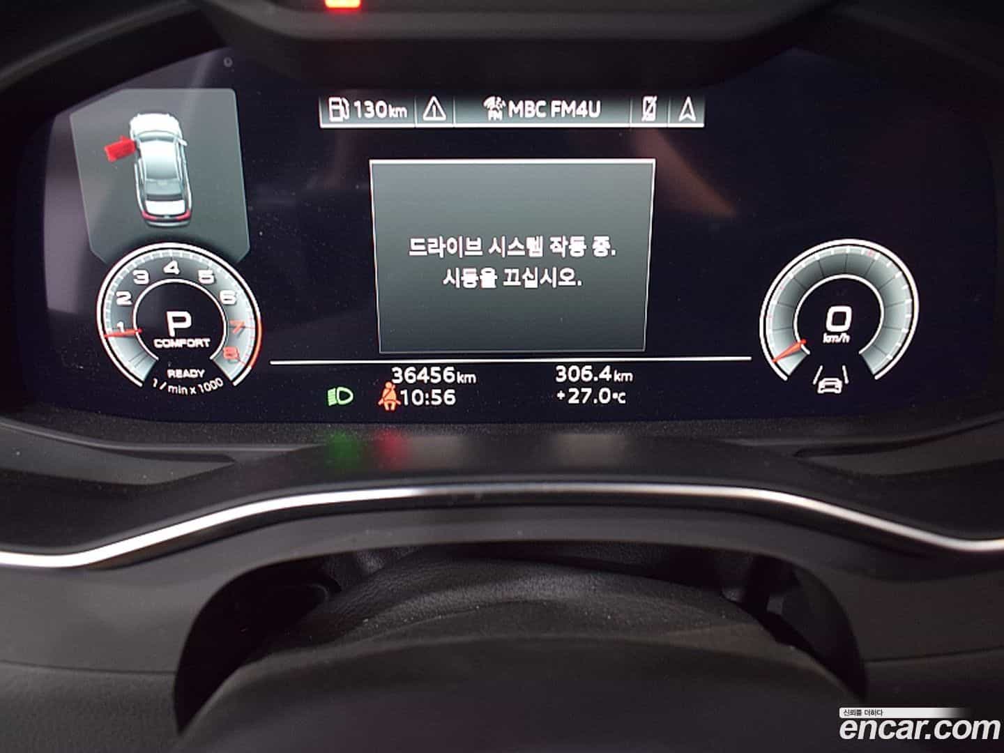 A6 Audi 2023.5-INNER-010