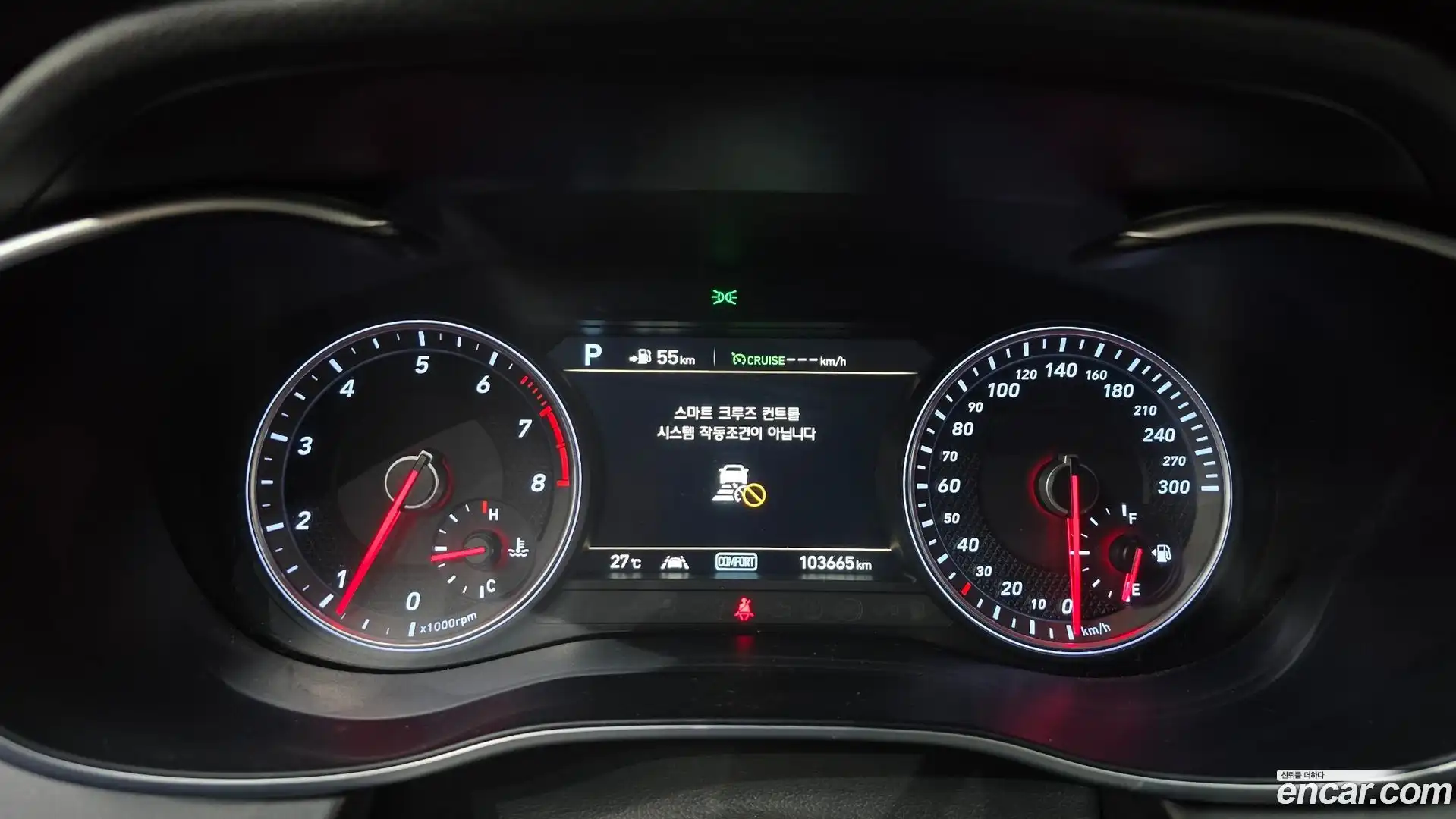 G70 Genesis 2017.10-INNER-008